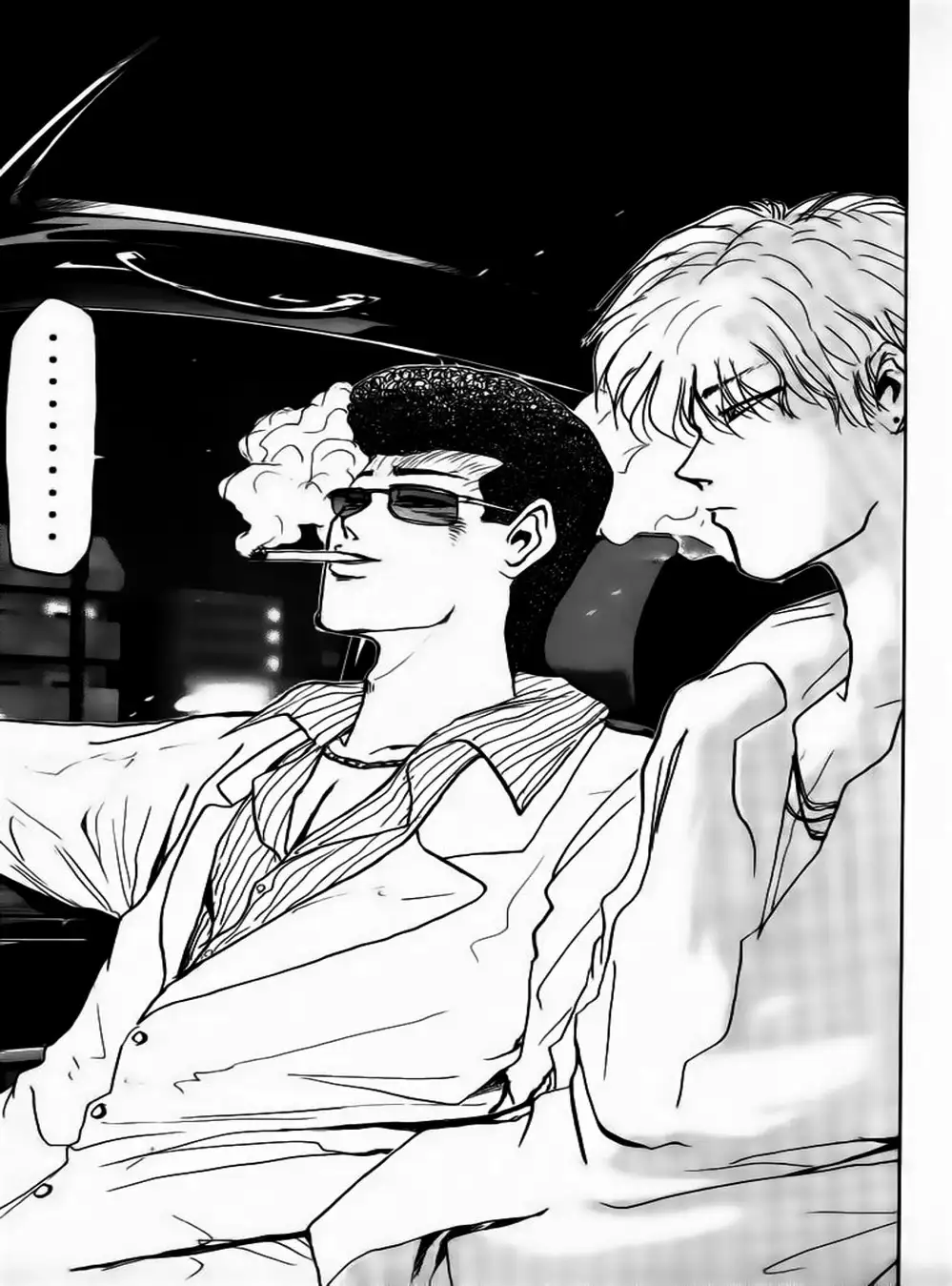 Truyện Tranh Young Gto - Shonan Junai Gumi trang 4