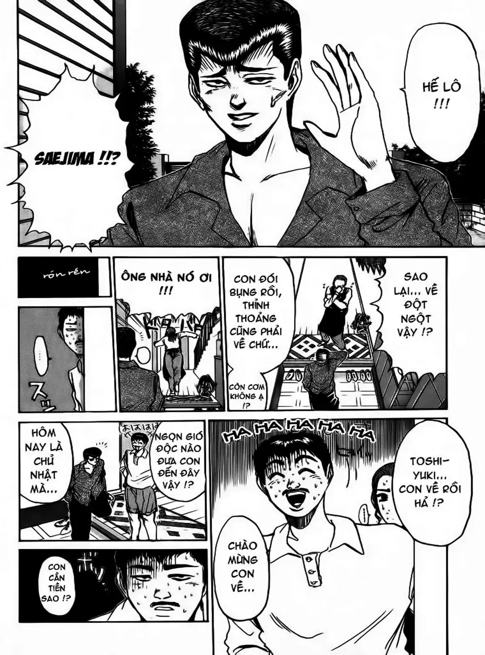 Truyện Tranh Young Gto - Shonan Junai Gumi trang 4