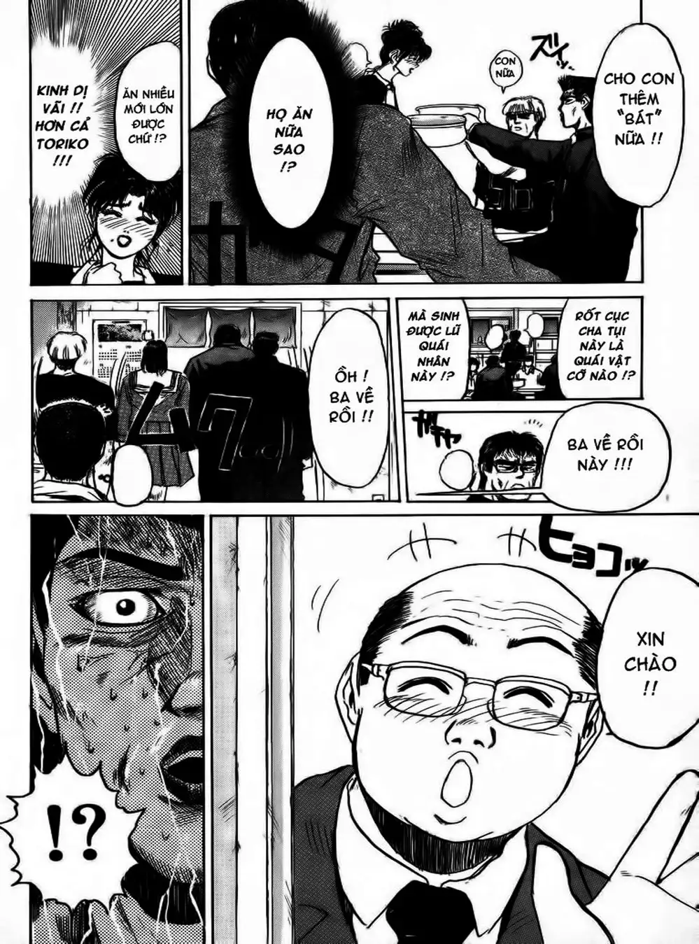 Truyện Tranh Young Gto - Shonan Junai Gumi trang 4