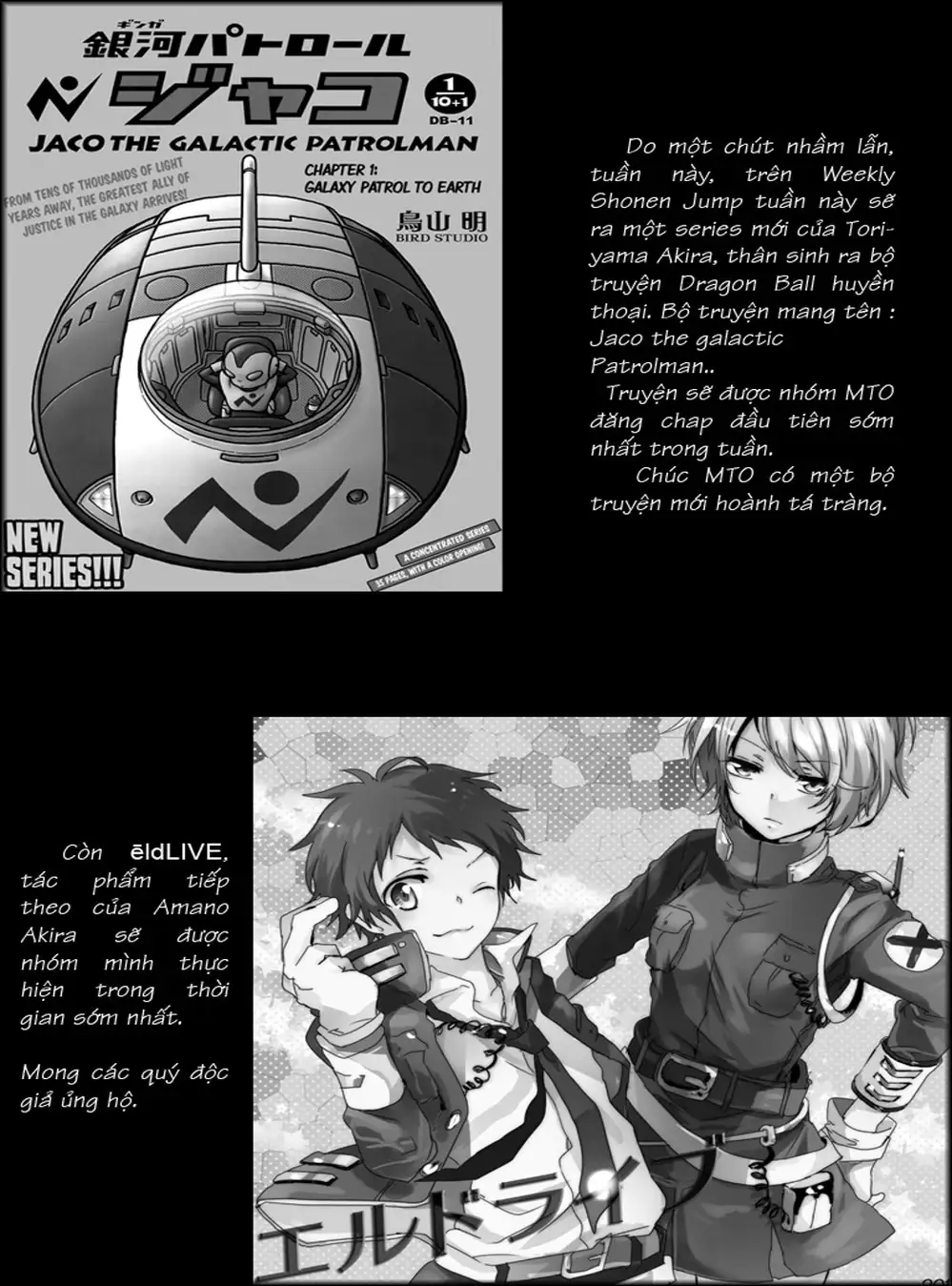 Truyện Tranh Young Gto - Shonan Junai Gumi trang 4