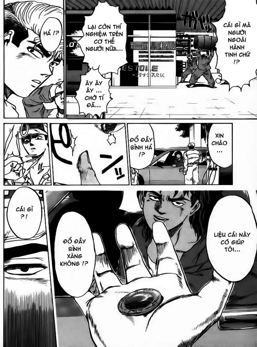 Truyện Tranh Young Gto - Shonan Junai Gumi trang 4