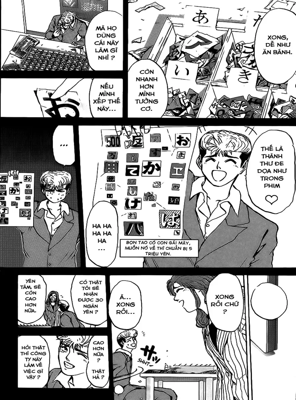 Truyện Tranh Young Gto - Shonan Junai Gumi trang 4