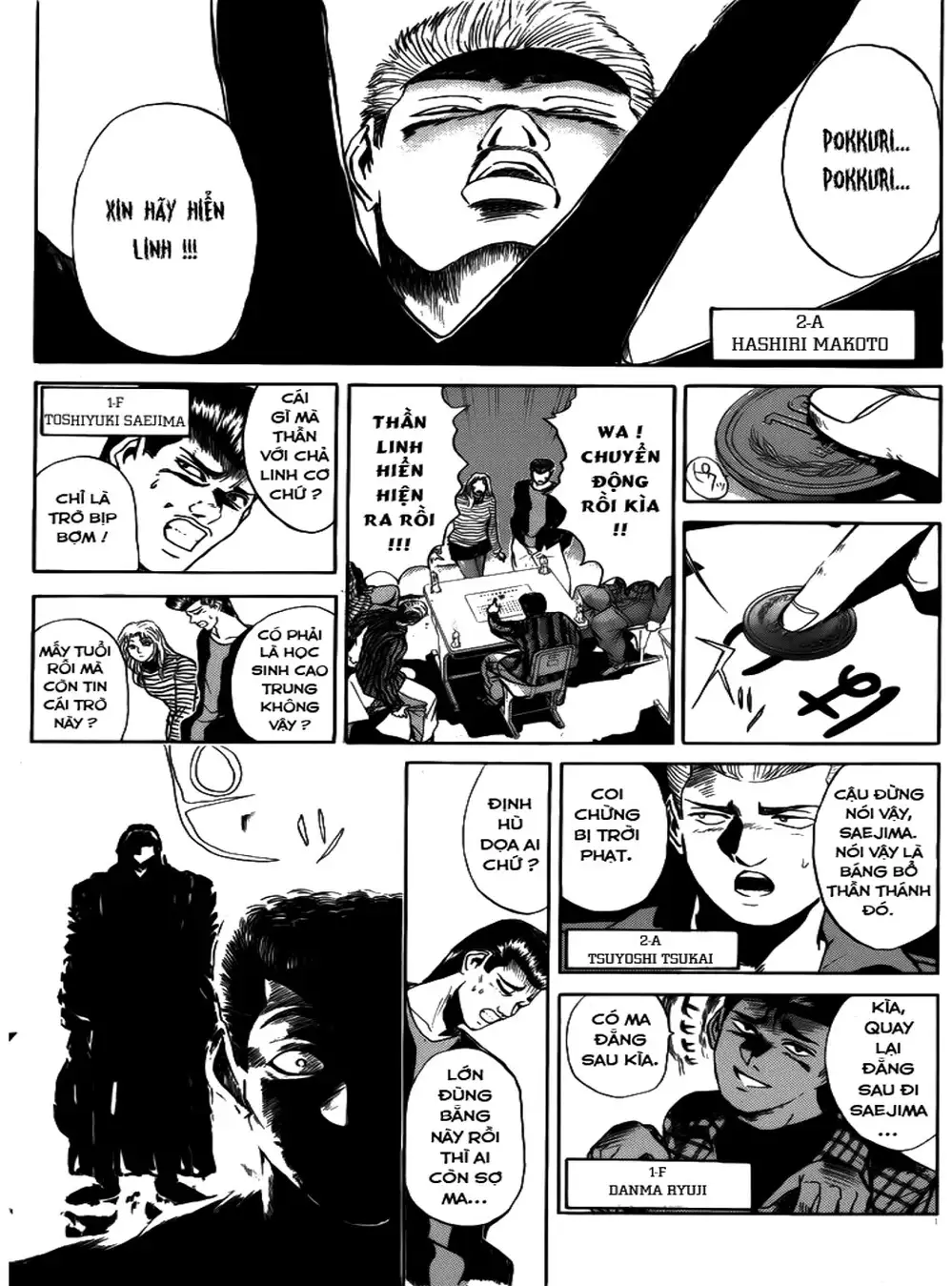 Truyện Tranh Young Gto - Shonan Junai Gumi trang 4