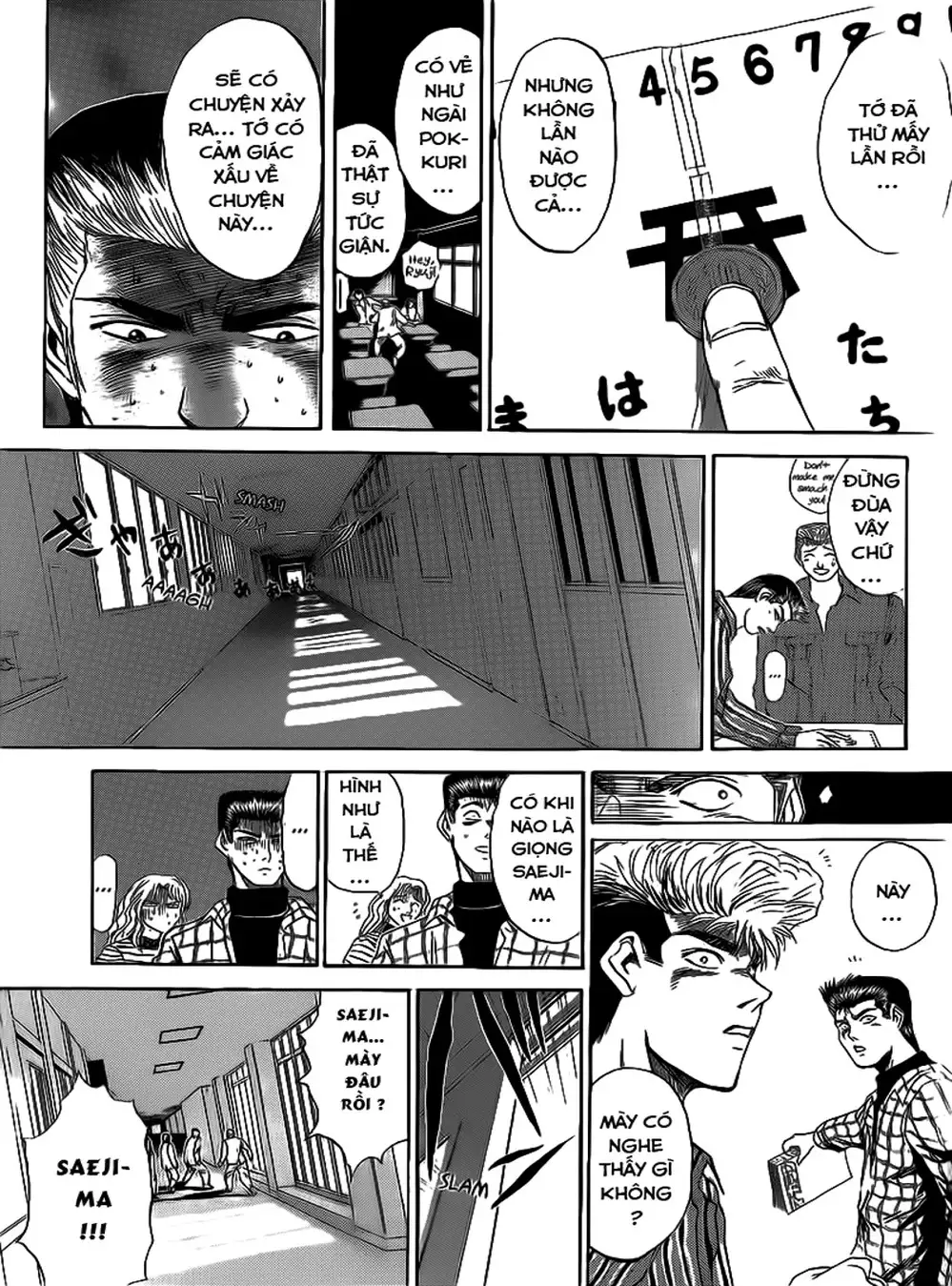 Truyện Tranh Young Gto - Shonan Junai Gumi trang 4
