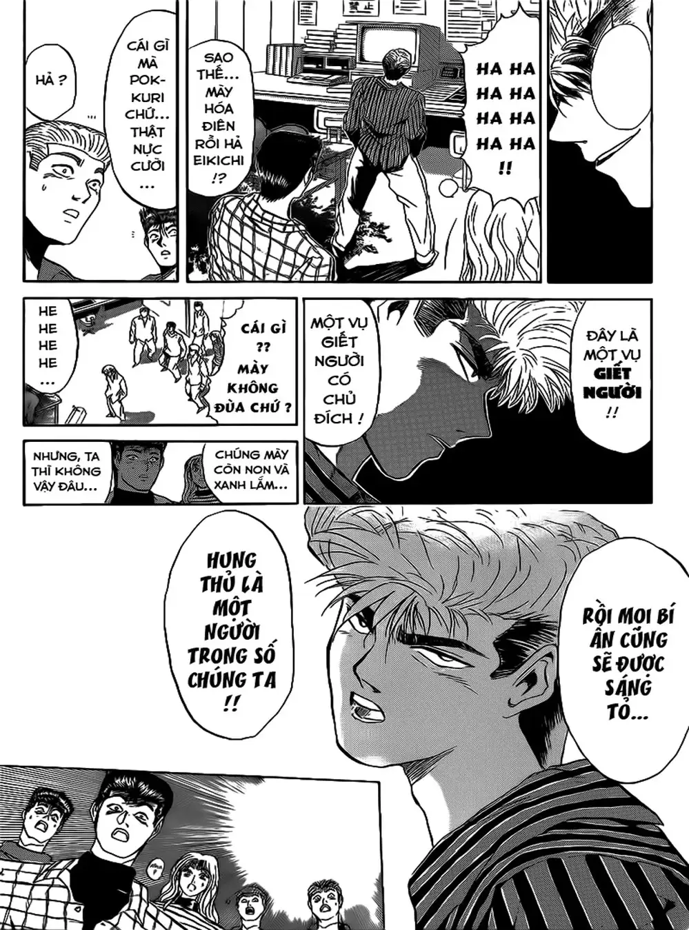 Truyện Tranh Young Gto - Shonan Junai Gumi trang 4