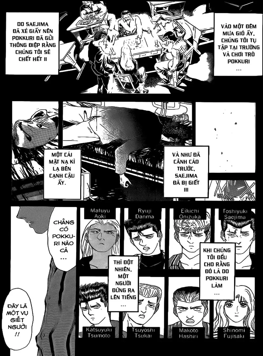 Truyện Tranh Young Gto - Shonan Junai Gumi trang 4