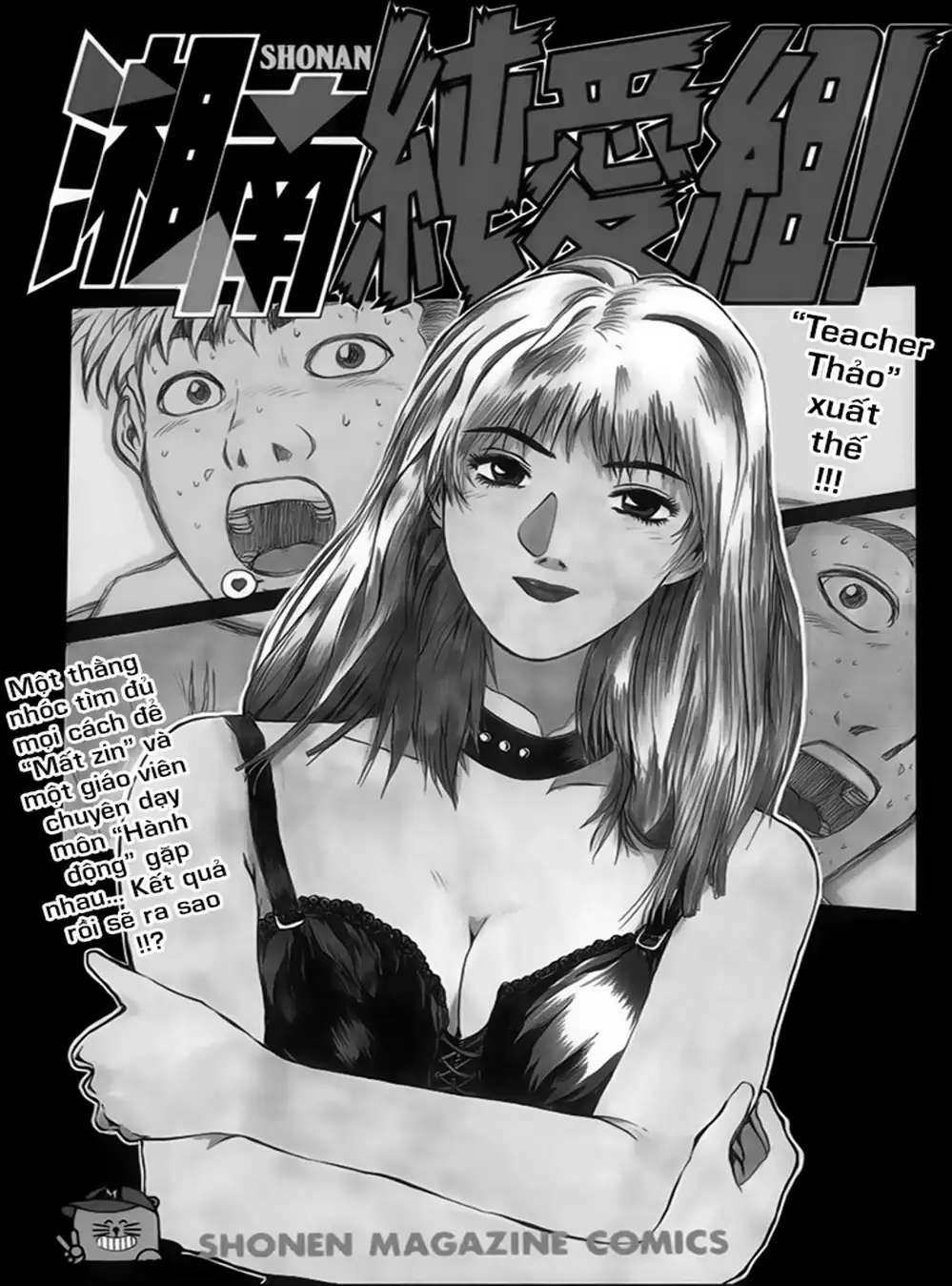 Truyện Tranh Young Gto - Shonan Junai Gumi trang 4