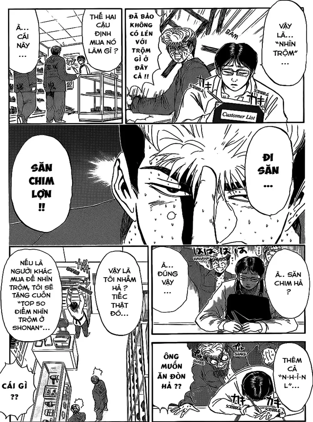 Truyện Tranh Young Gto - Shonan Junai Gumi trang 4