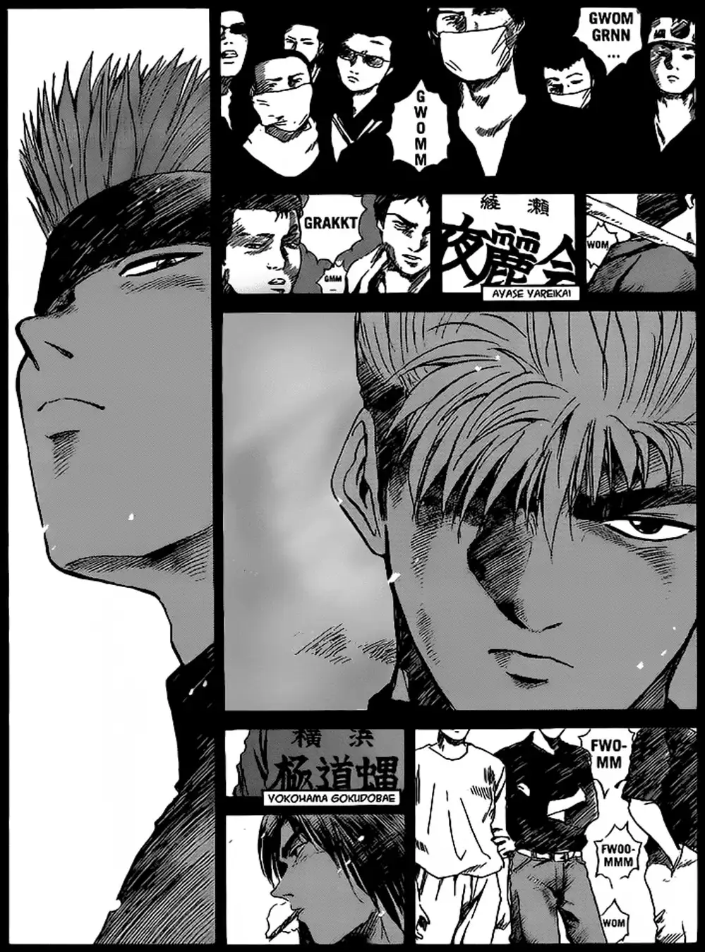 Truyện Tranh Young Gto - Shonan Junai Gumi trang 4