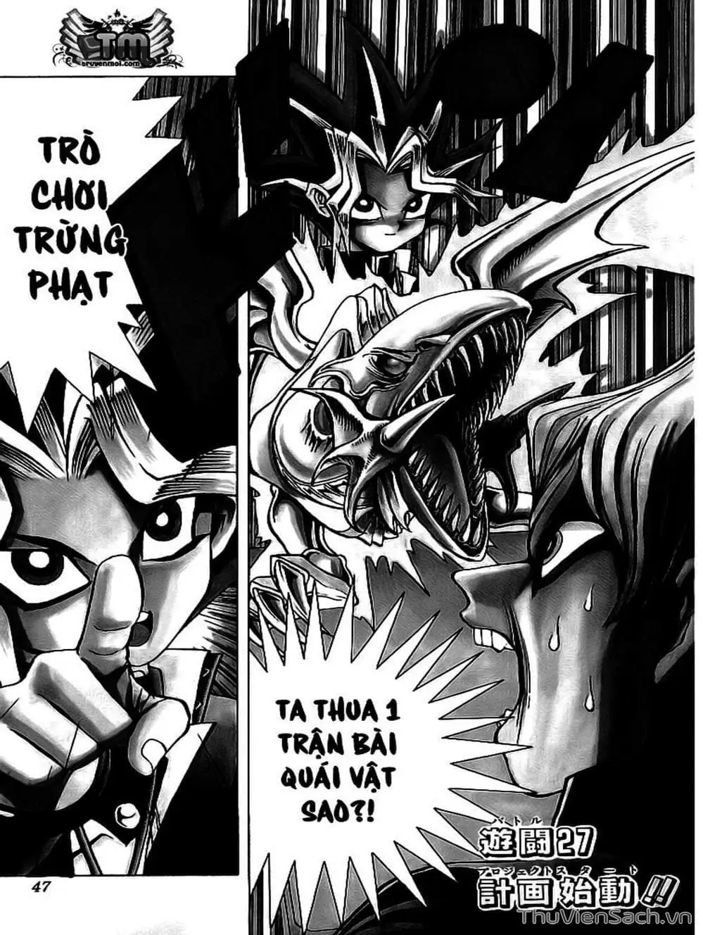 Truyện Tranh Vua Trò Chơi - Yugi Oh trang 5