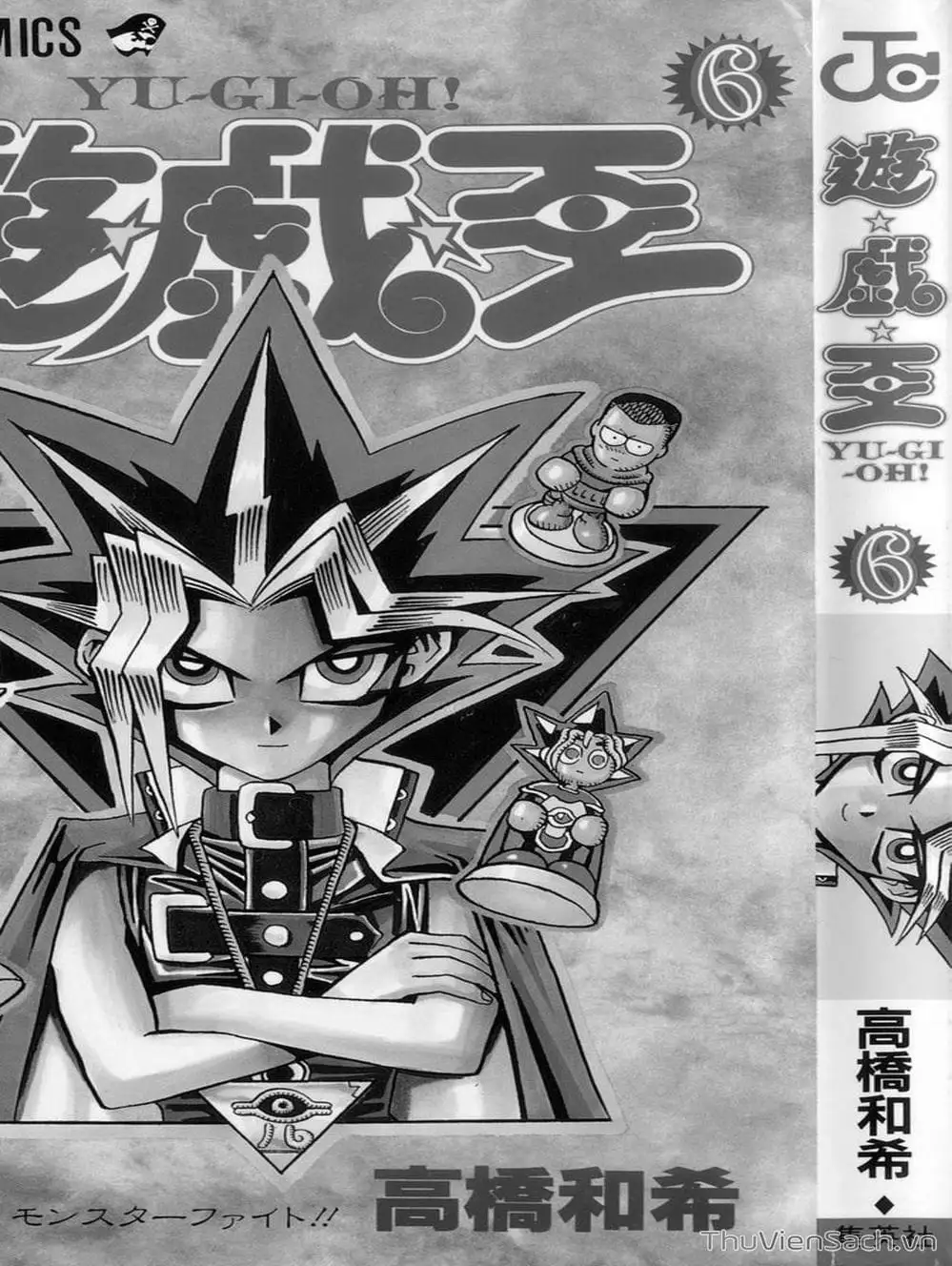 Truyện Tranh Vua Trò Chơi - Yugi Oh trang 5
