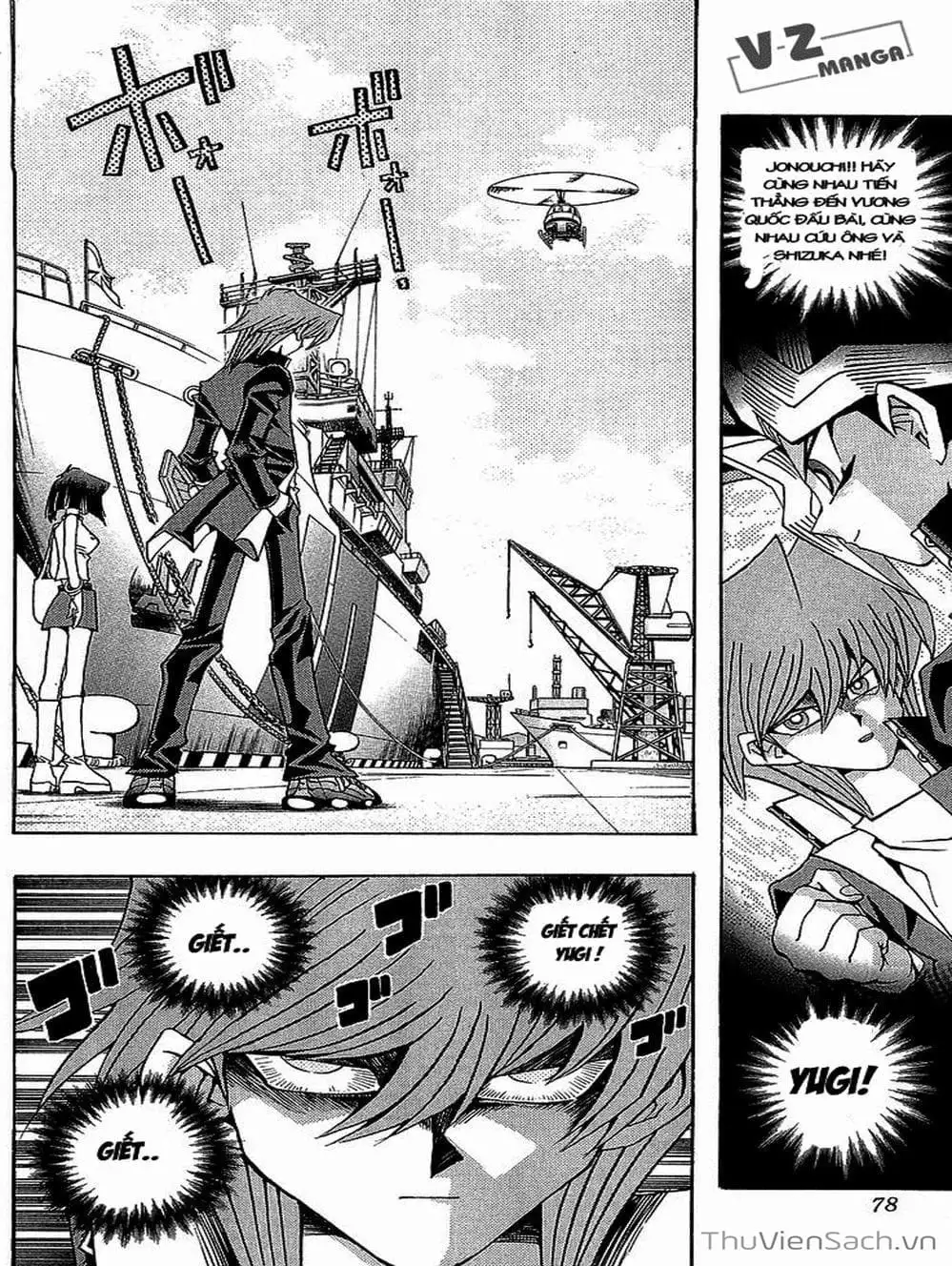 Truyện Tranh Vua Trò Chơi - Yugi Oh trang 5