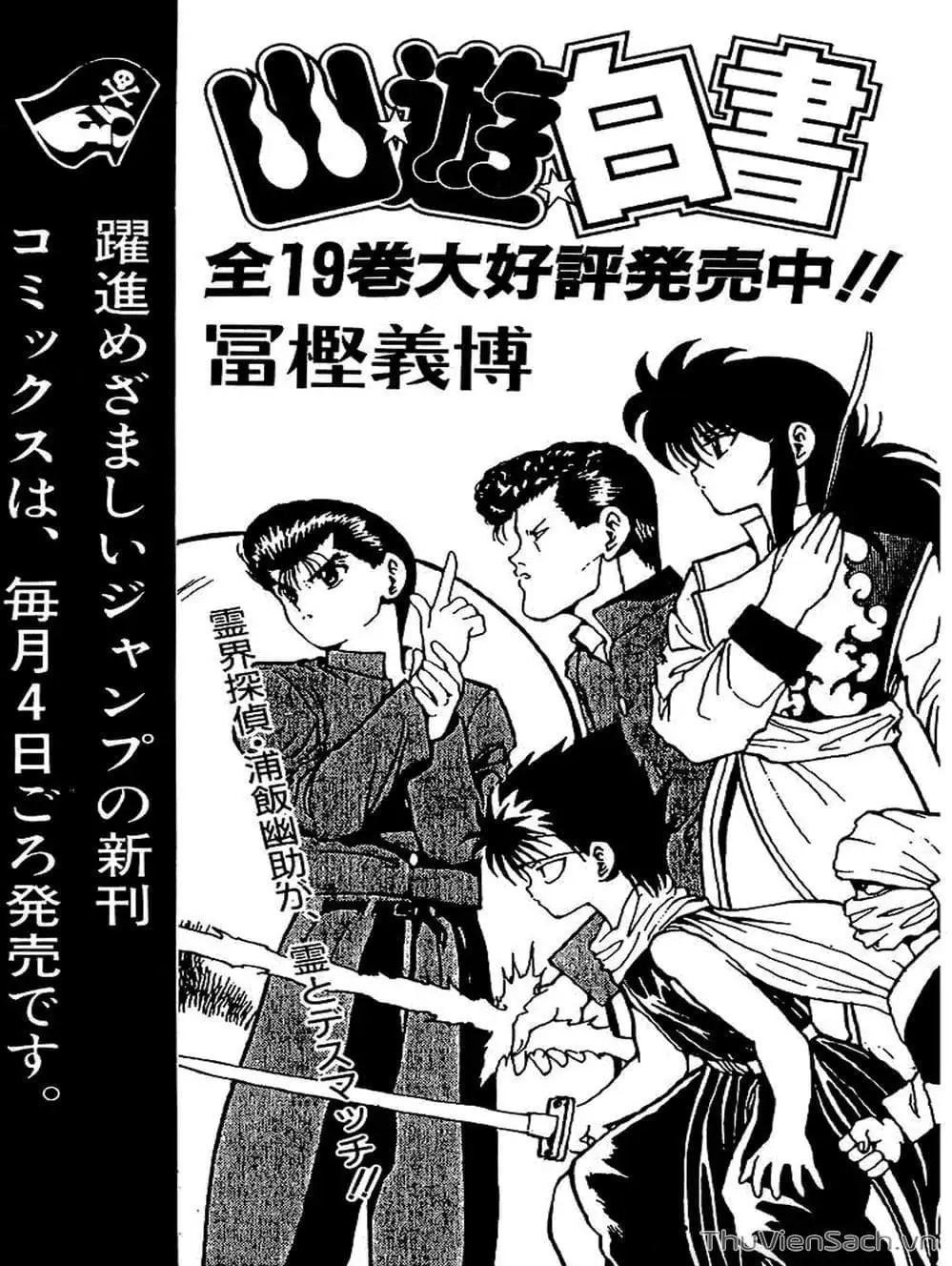 Truyện Tranh Vua Trò Chơi - Yugi Oh trang 5