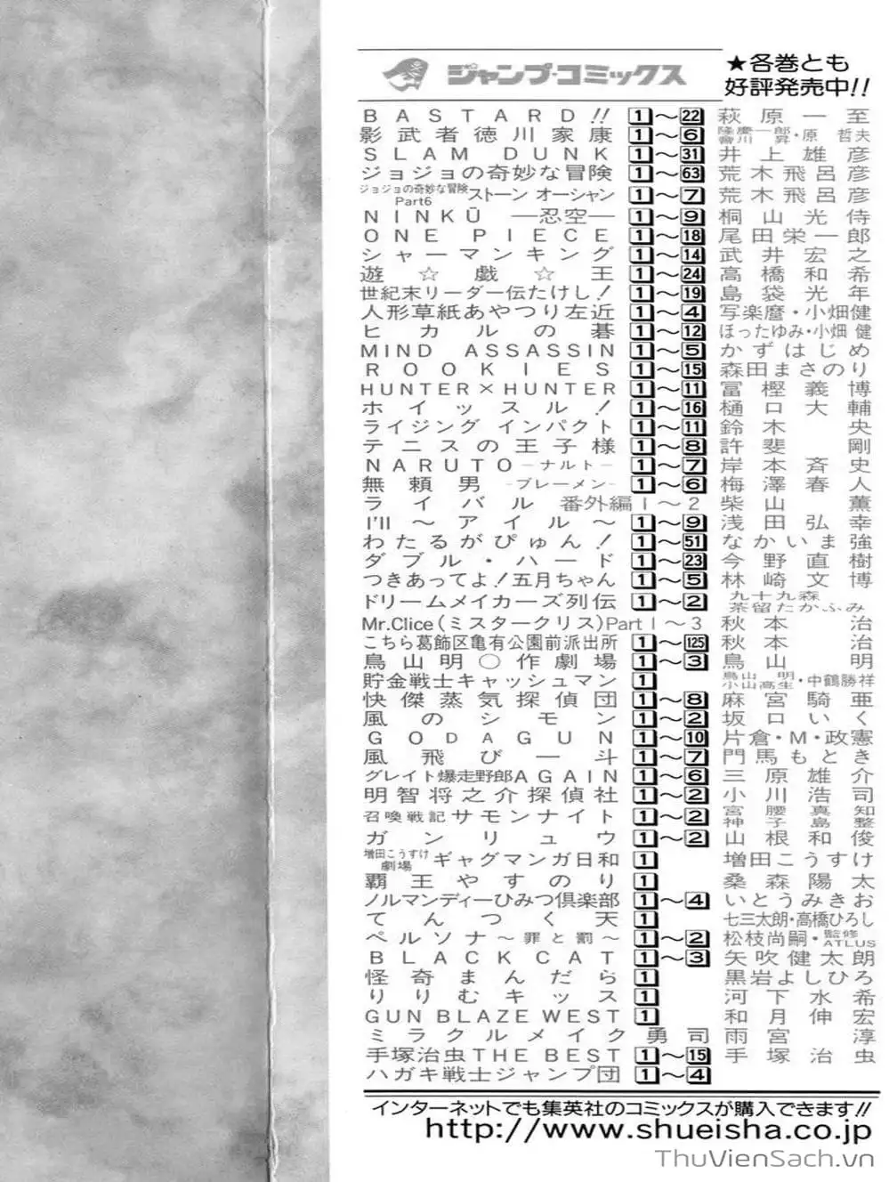 Truyện Tranh Vua Trò Chơi - Yugi Oh trang 5