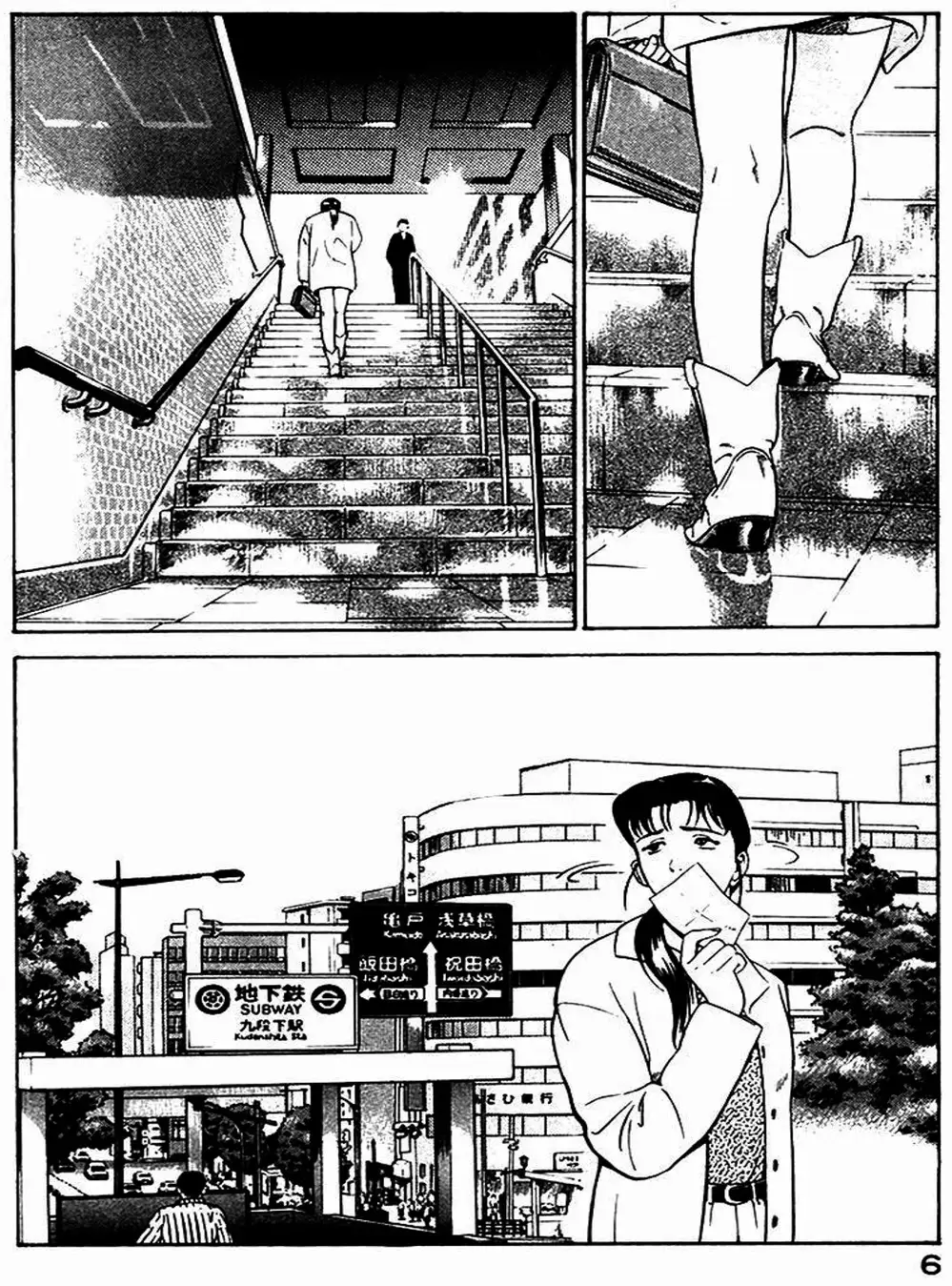 Truyện Tranh Yugo Kẻ Thương Thuyết trang 5