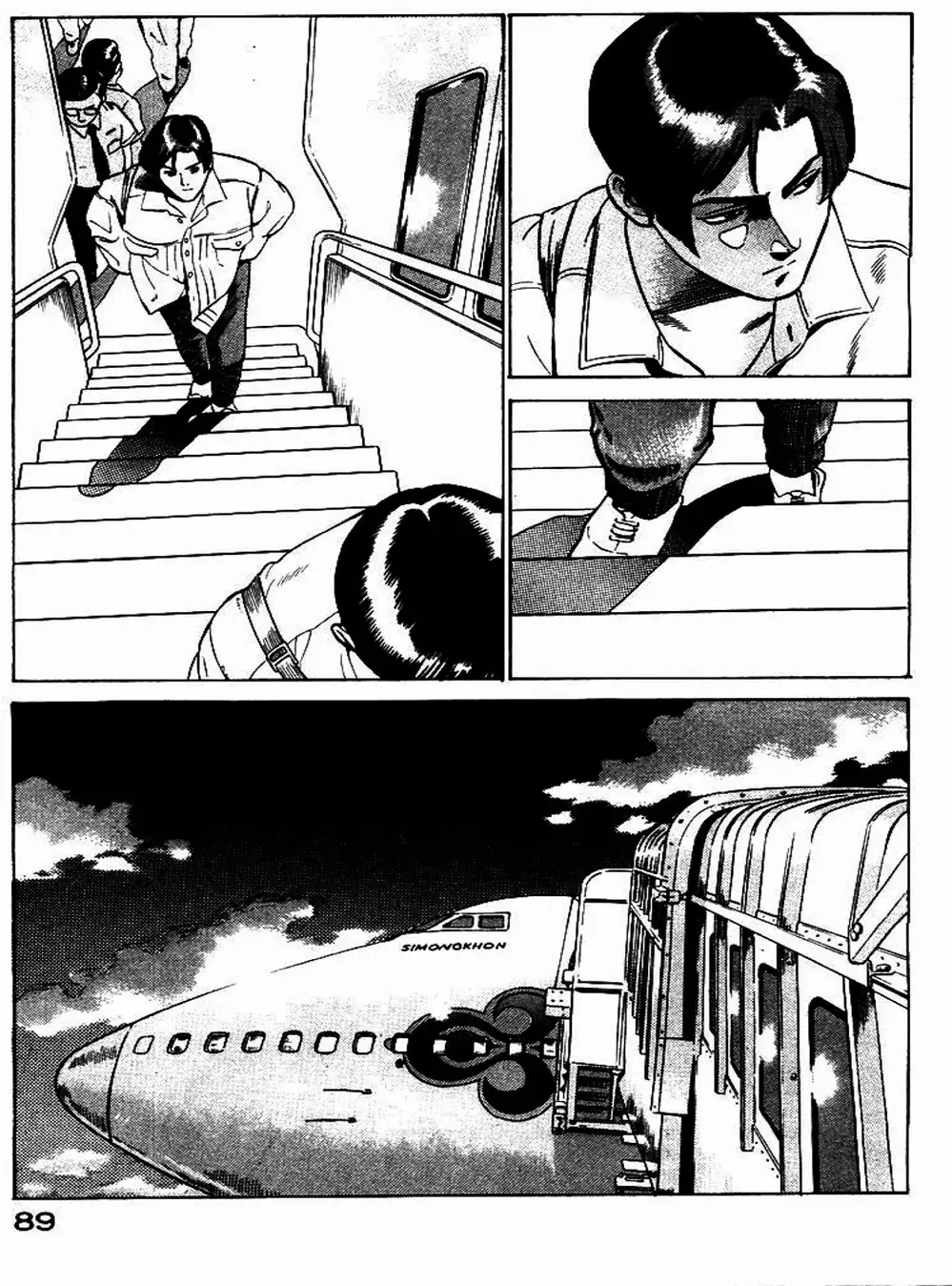 Truyện Tranh Yugo Kẻ Thương Thuyết trang 5