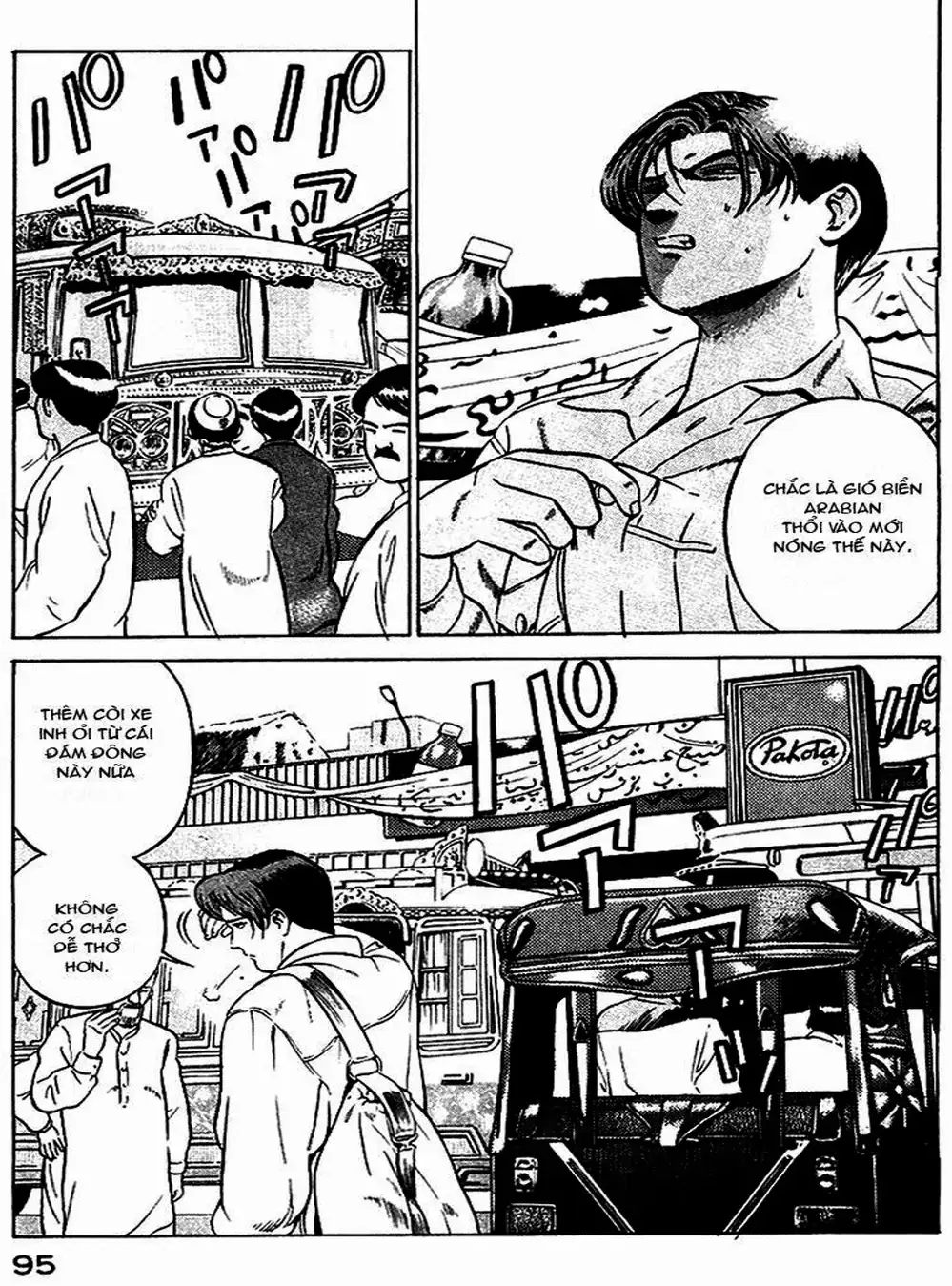 Truyện Tranh Yugo Kẻ Thương Thuyết trang 5