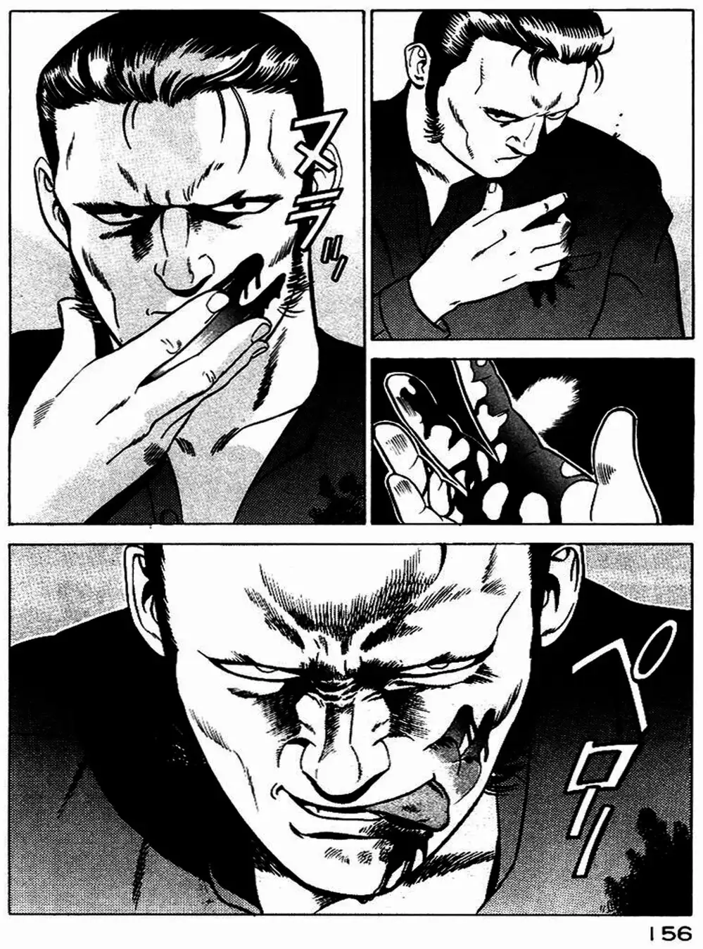 Truyện Tranh Yugo Kẻ Thương Thuyết trang 5