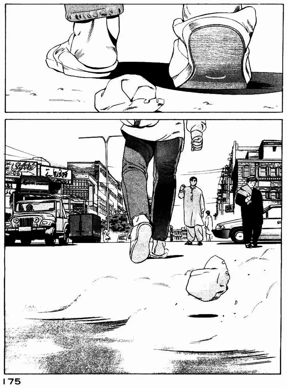 Truyện Tranh Yugo Kẻ Thương Thuyết trang 5