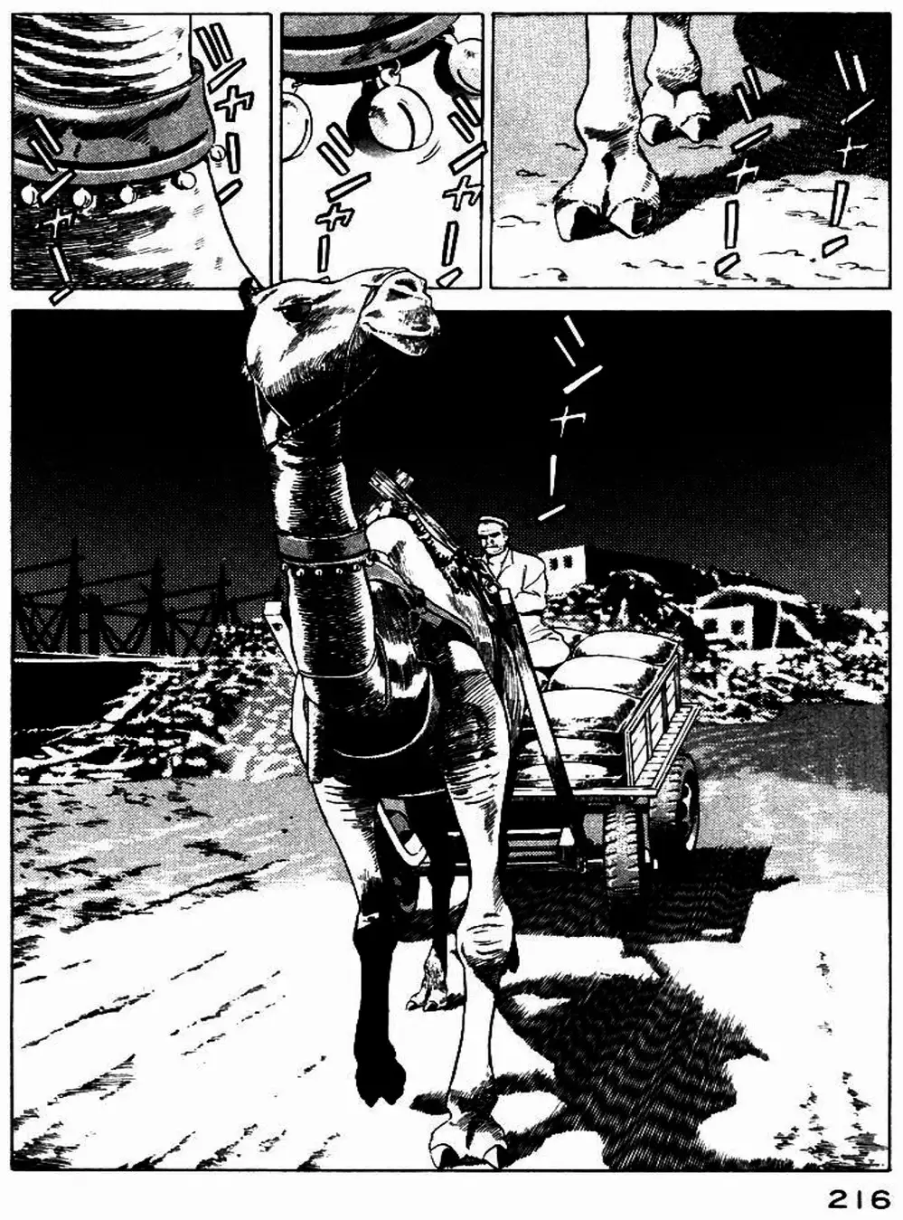 Truyện Tranh Yugo Kẻ Thương Thuyết trang 5