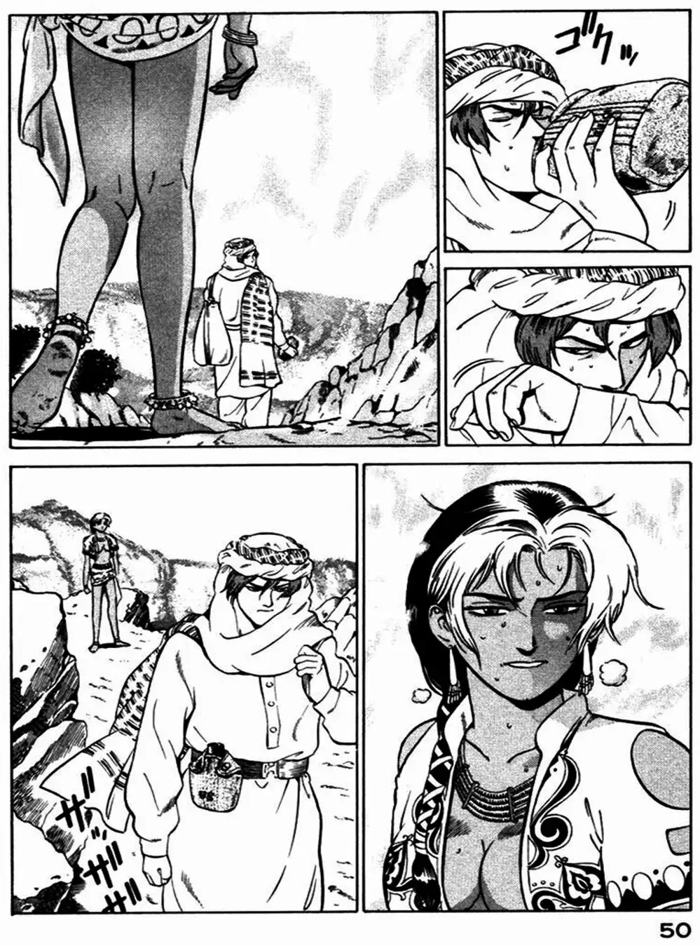 Truyện Tranh Yugo Kẻ Thương Thuyết trang 5