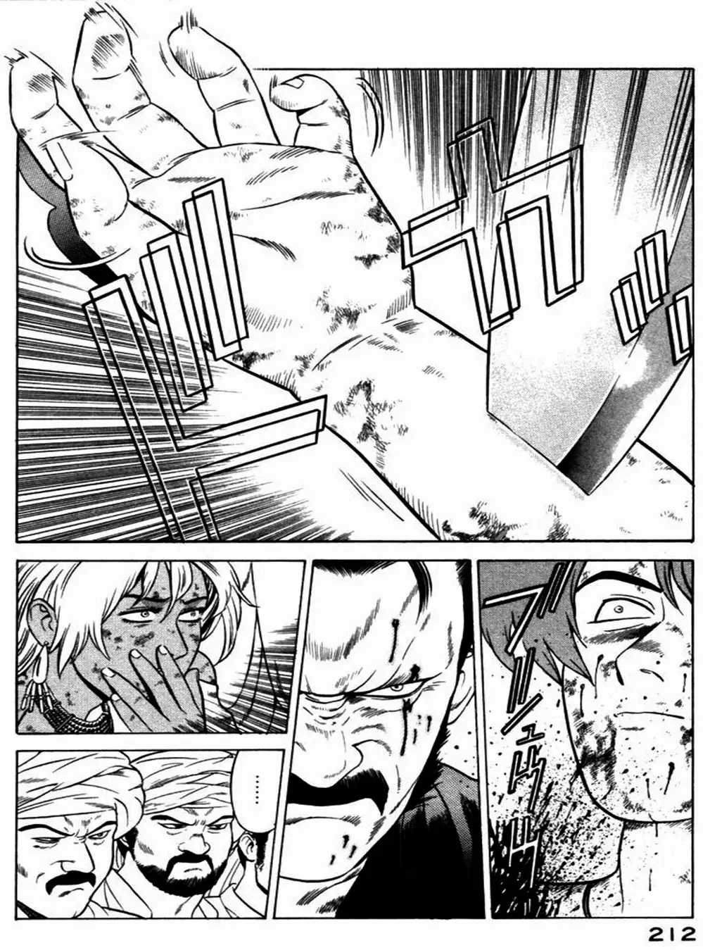 Truyện Tranh Yugo Kẻ Thương Thuyết trang 5