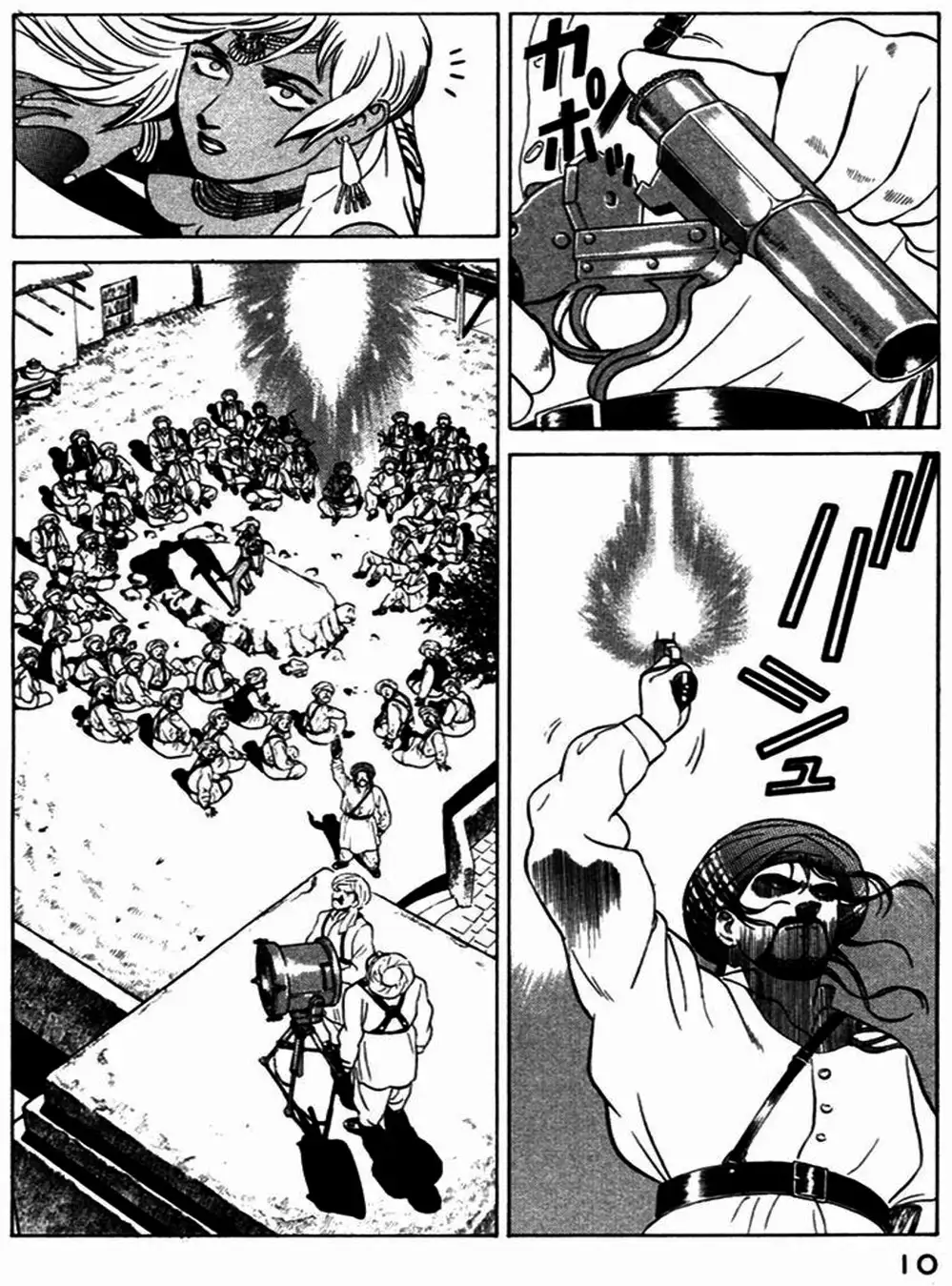 Truyện Tranh Yugo Kẻ Thương Thuyết trang 5