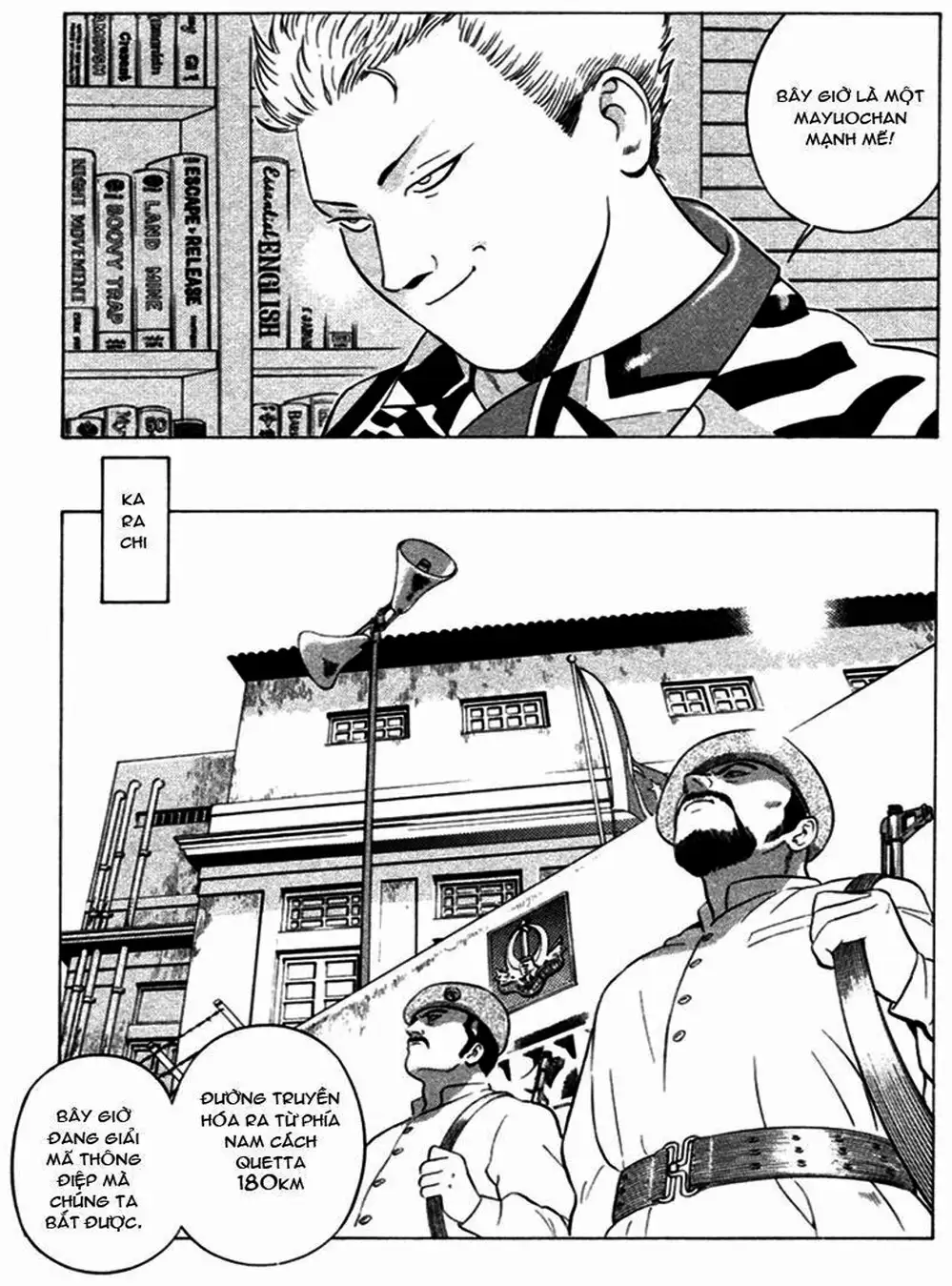 Truyện Tranh Yugo Kẻ Thương Thuyết trang 5