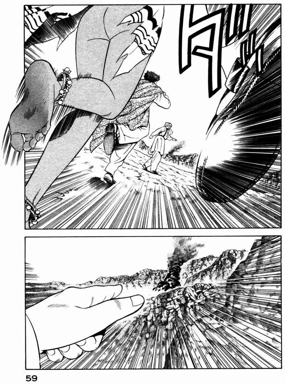 Truyện Tranh Yugo Kẻ Thương Thuyết trang 5