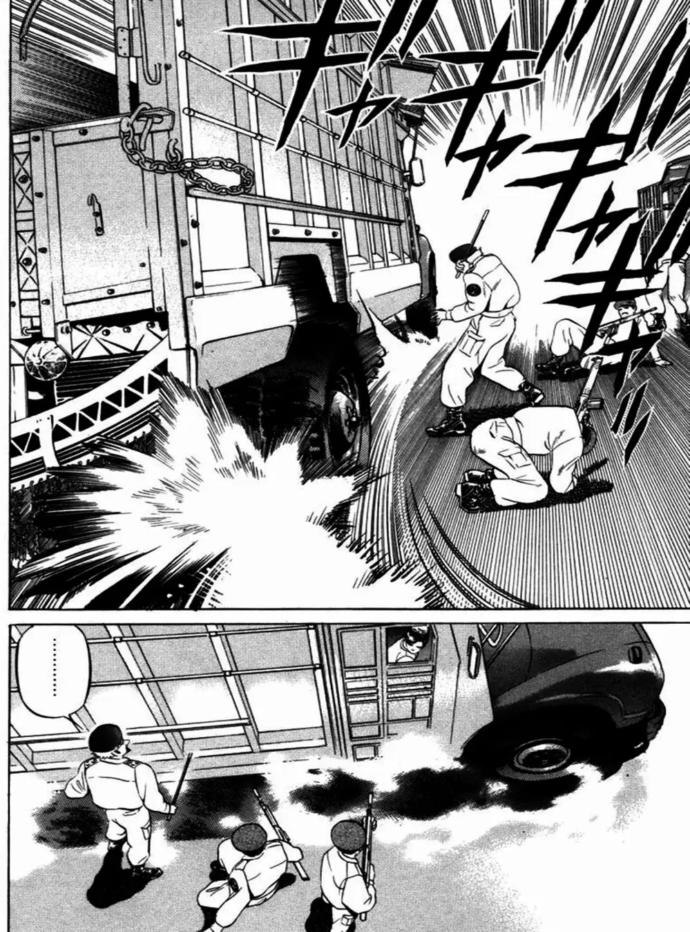 Truyện Tranh Yugo Kẻ Thương Thuyết trang 5