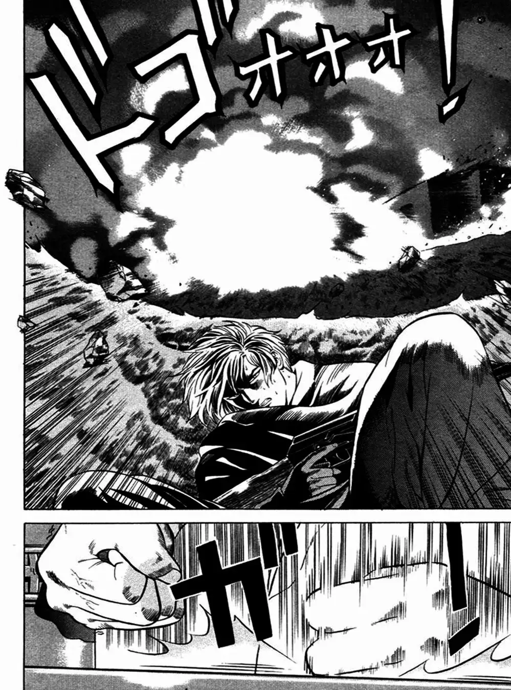 Truyện Tranh Yugo Kẻ Thương Thuyết trang 5