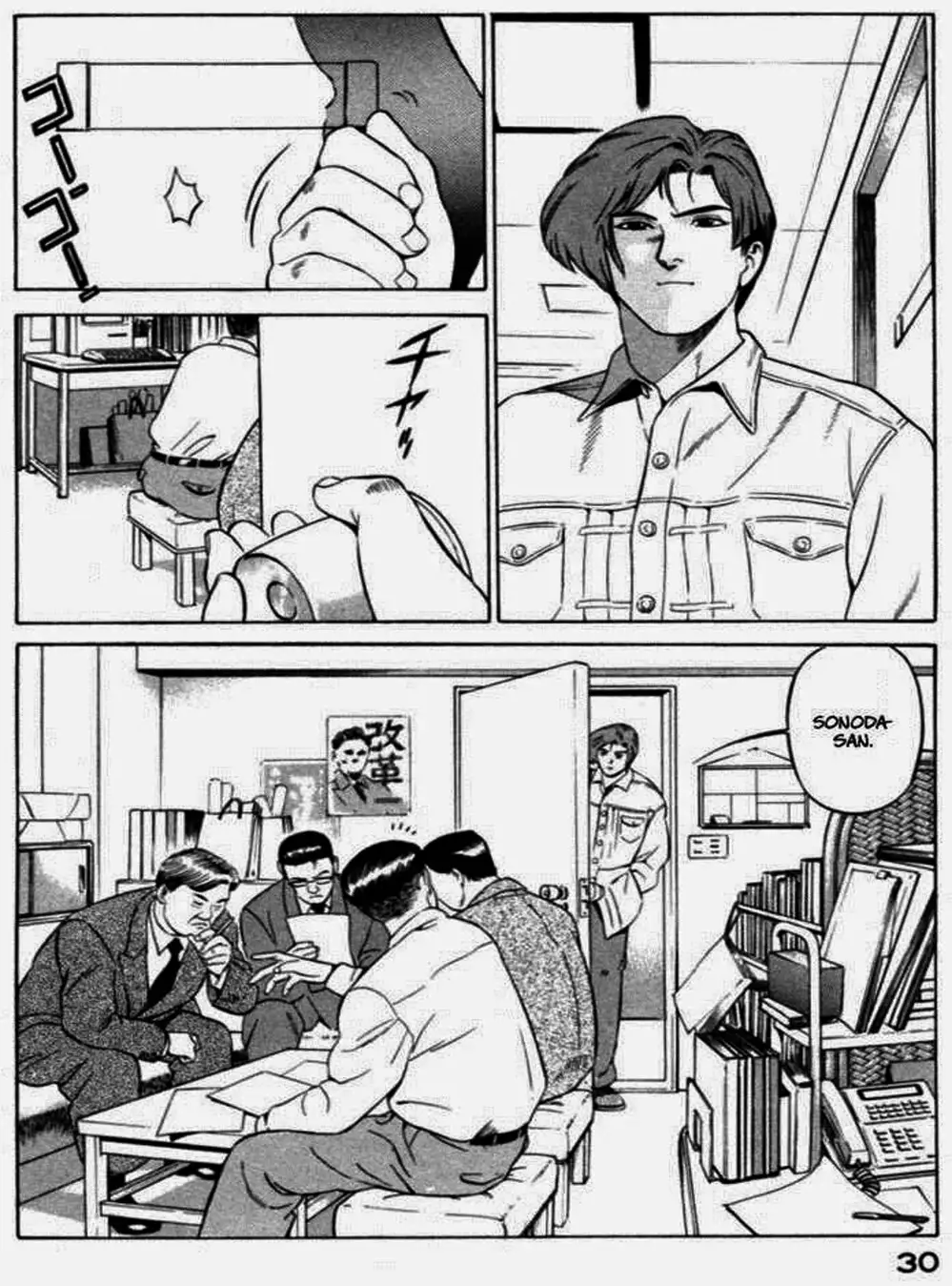 Truyện Tranh Yugo Kẻ Thương Thuyết trang 5