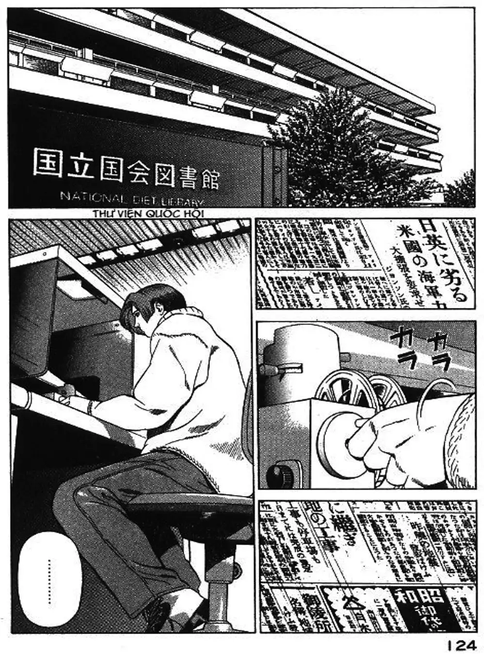 Truyện Tranh Yugo Kẻ Thương Thuyết trang 5