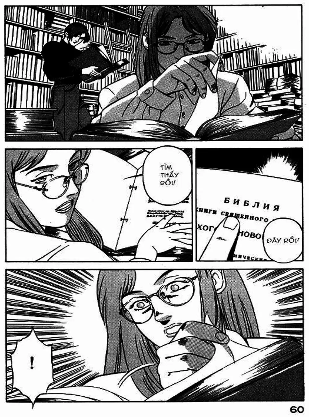 Truyện Tranh Yugo Kẻ Thương Thuyết trang 5