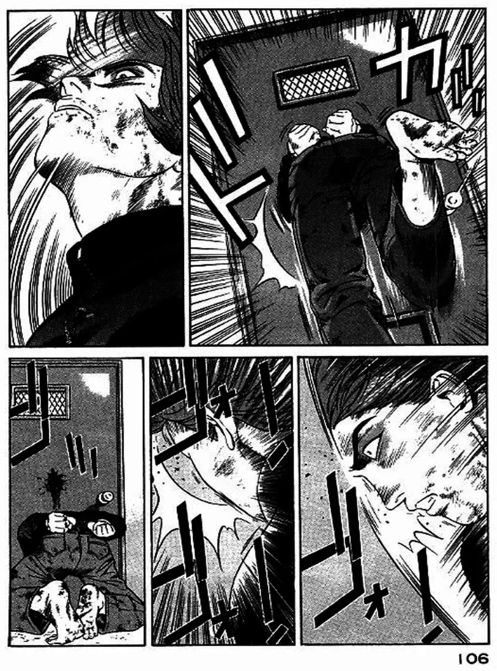 Truyện Tranh Yugo Kẻ Thương Thuyết trang 5