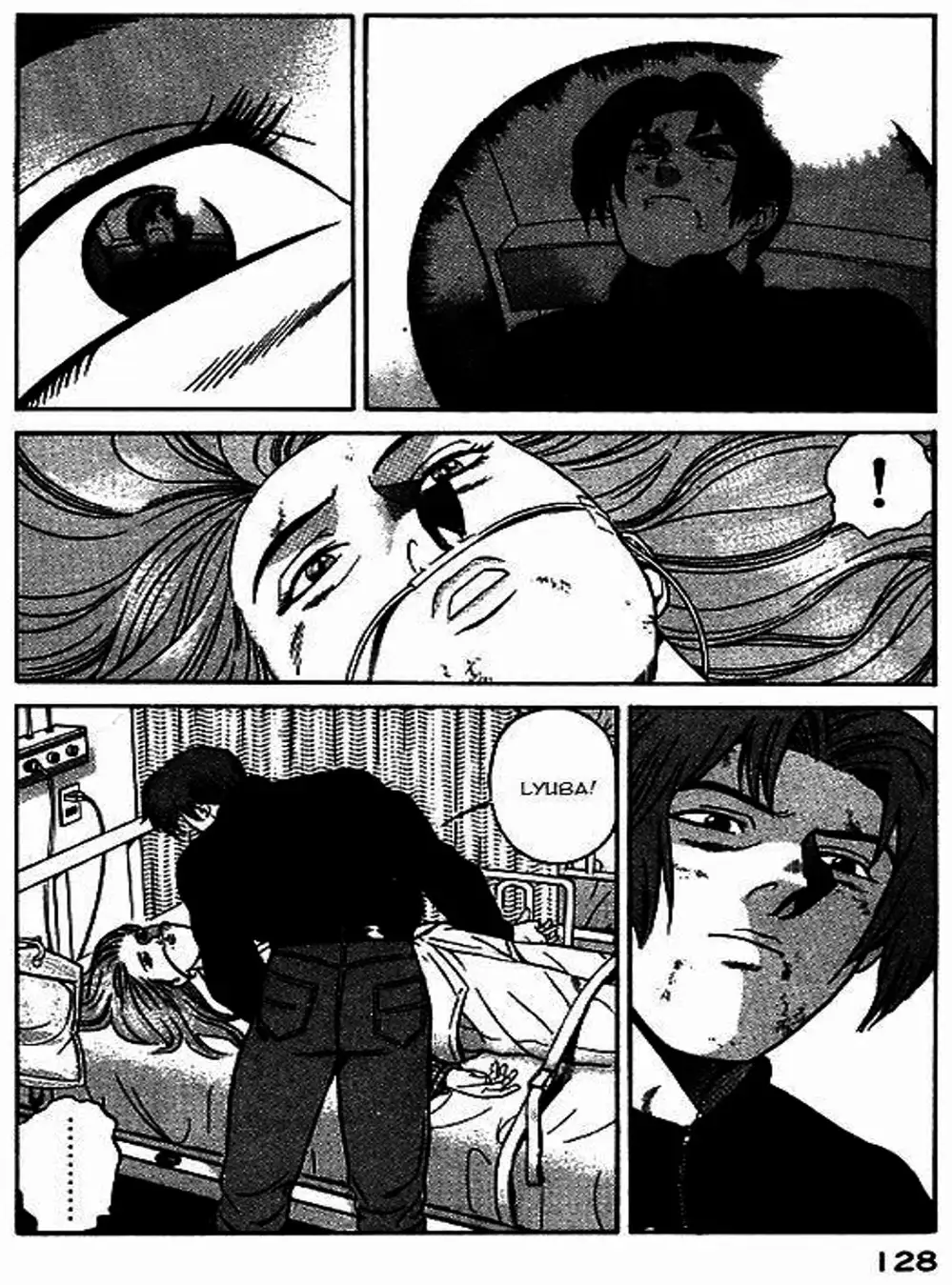 Truyện Tranh Yugo Kẻ Thương Thuyết trang 5