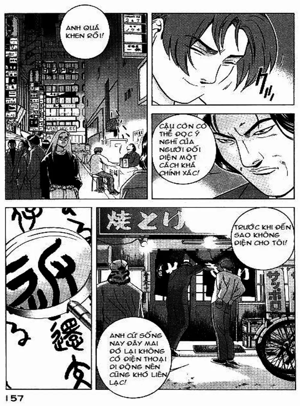 Truyện Tranh Yugo Kẻ Thương Thuyết trang 5