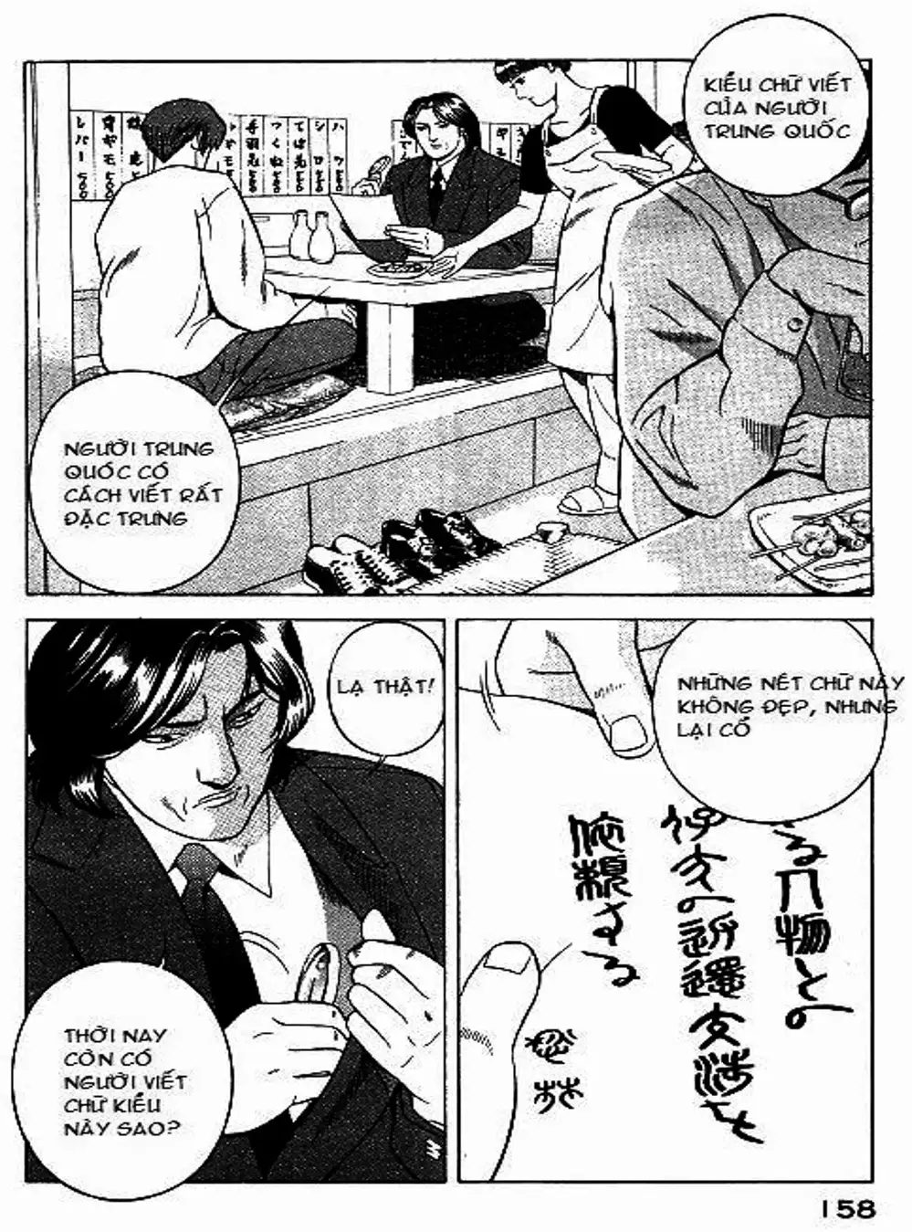 Truyện Tranh Yugo Kẻ Thương Thuyết trang 5