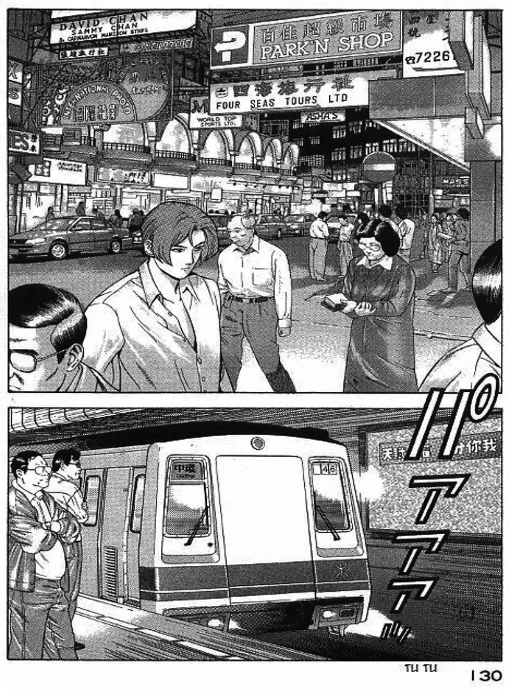 Truyện Tranh Yugo Kẻ Thương Thuyết trang 5