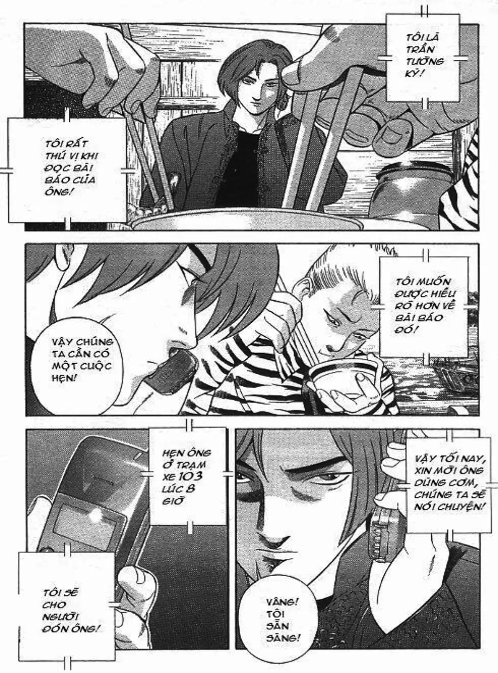 Truyện Tranh Yugo Kẻ Thương Thuyết trang 5