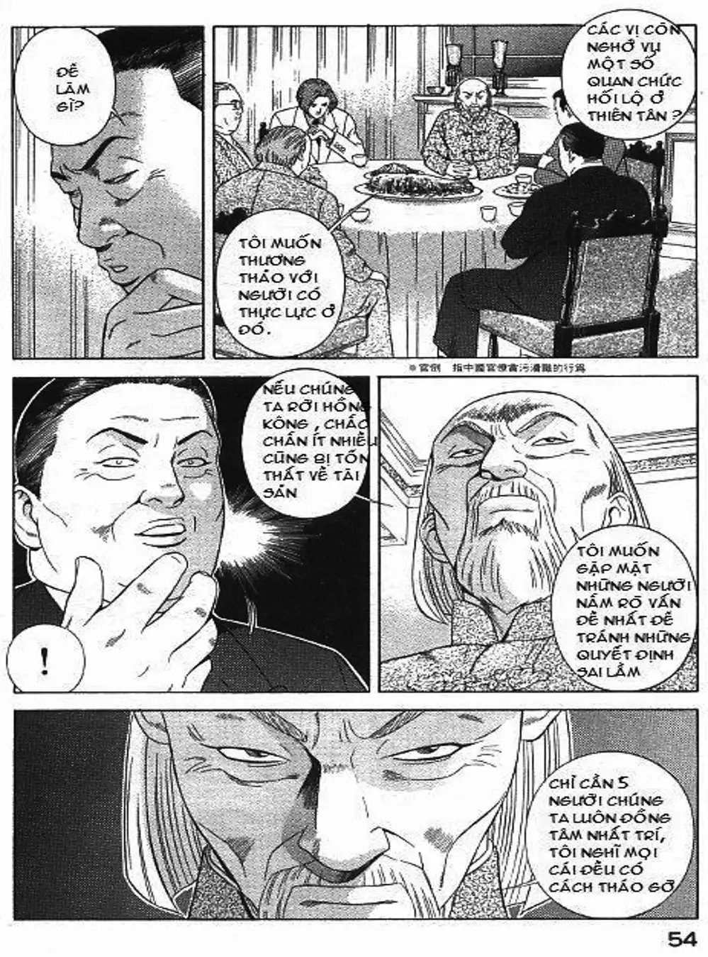 Truyện Tranh Yugo Kẻ Thương Thuyết trang 5