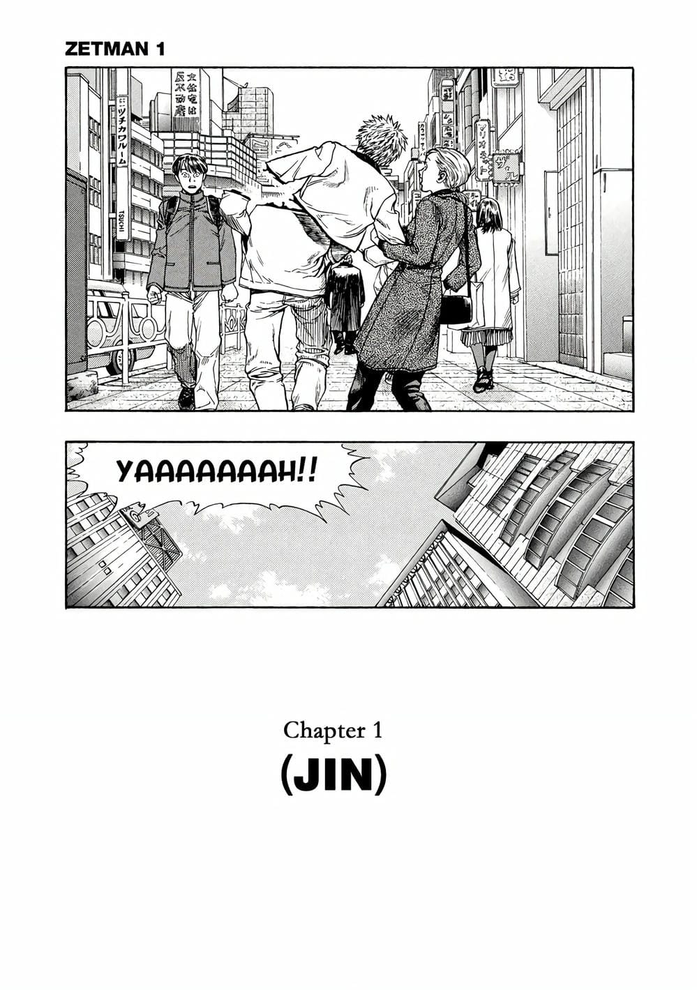 Truyện Tranh Zetman trang 10