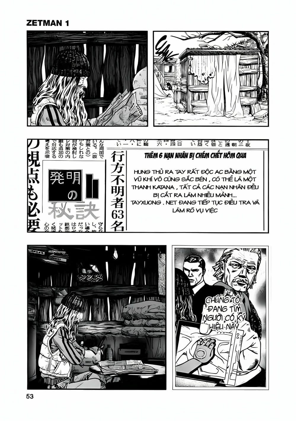 Truyện Tranh Zetman trang 10
