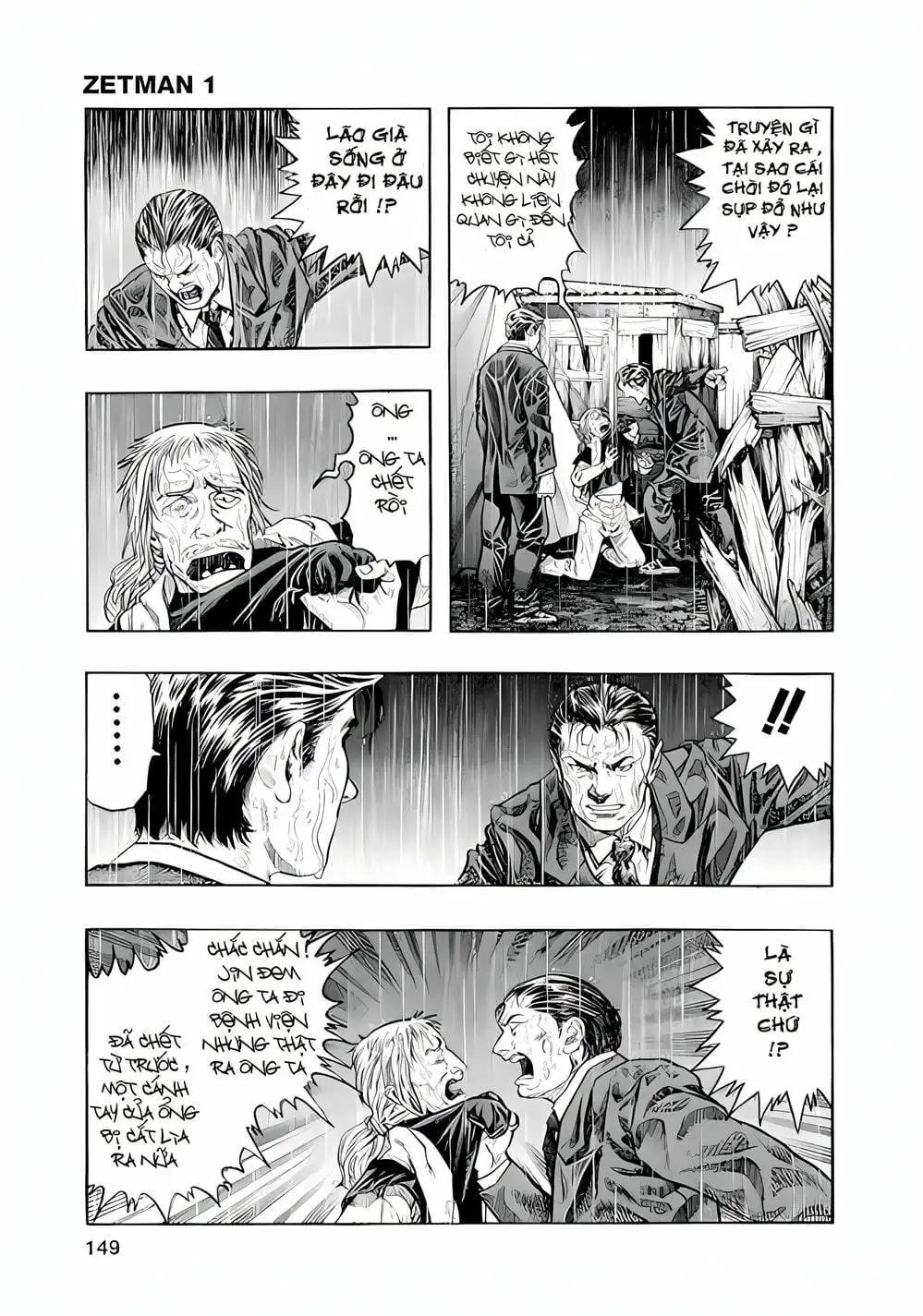 Truyện Tranh Zetman trang 10