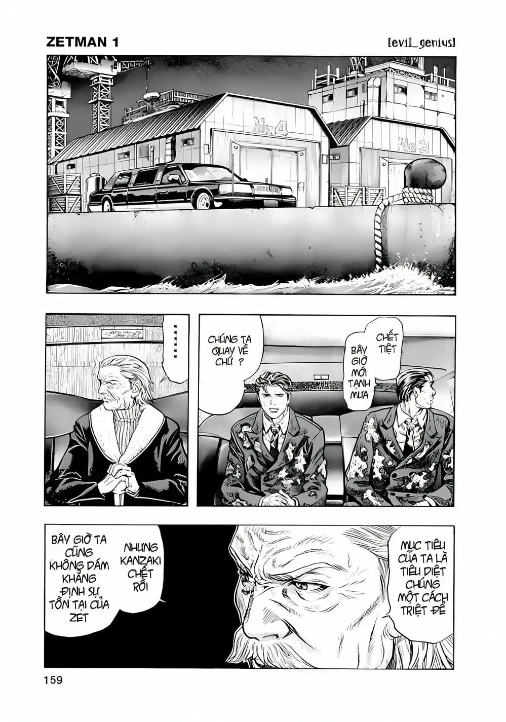 Truyện Tranh Zetman trang 10