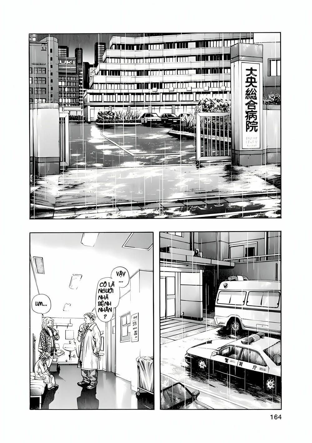 Truyện Tranh Zetman trang 10