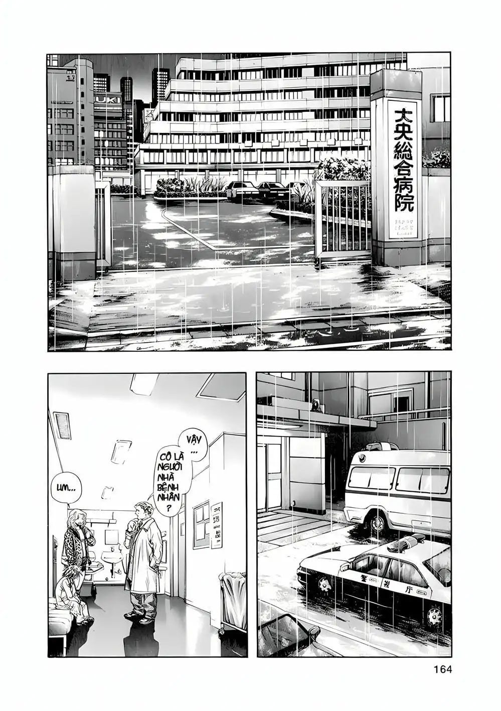 Truyện Tranh Zetman trang 10