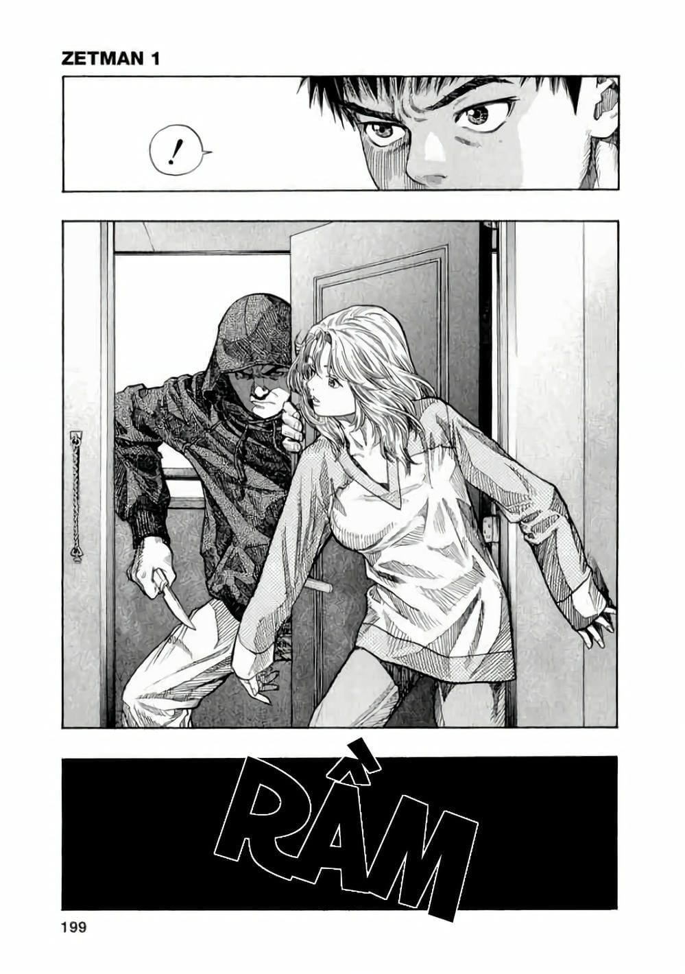 Truyện Tranh Zetman trang 10