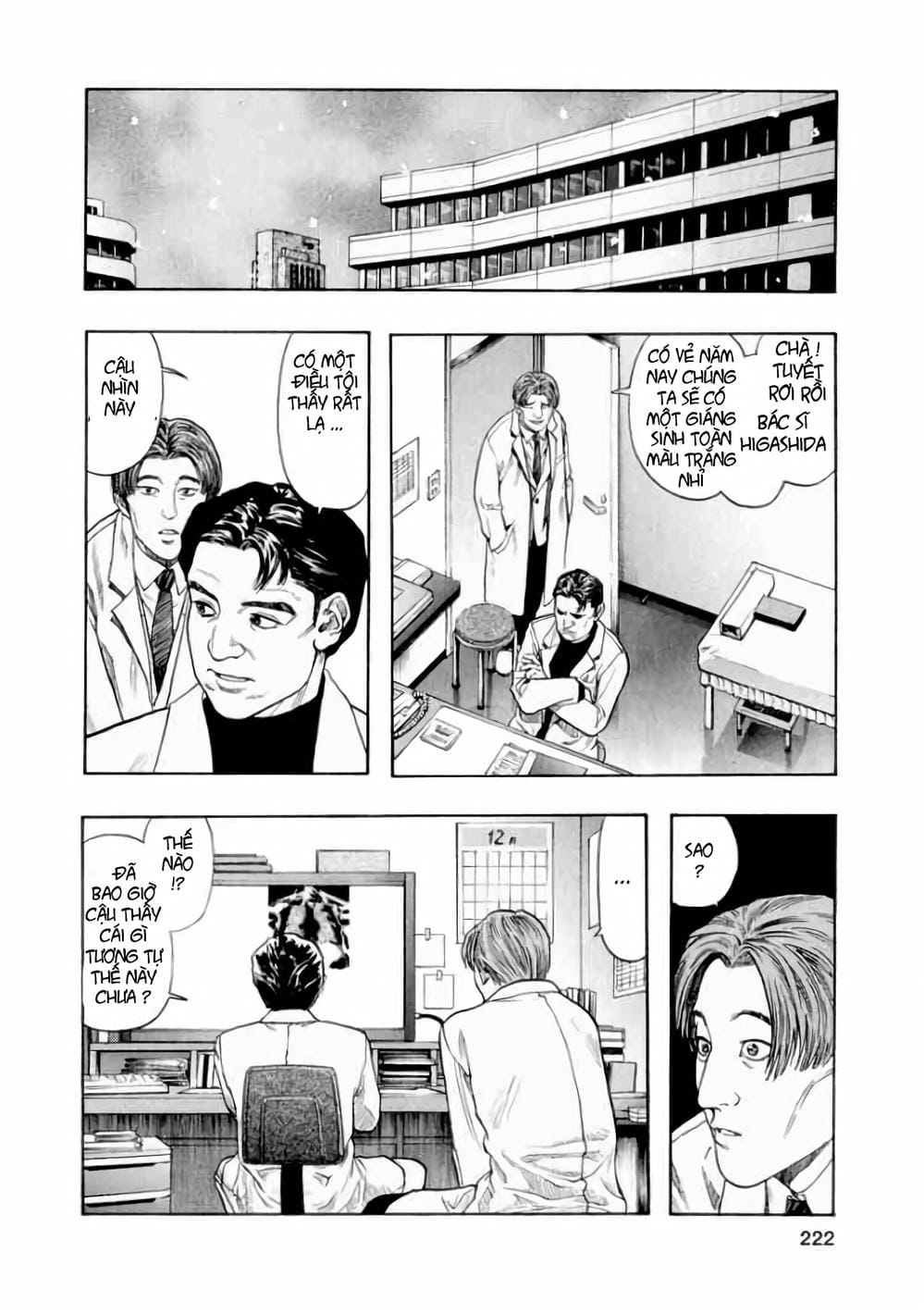 Truyện Tranh Zetman trang 10