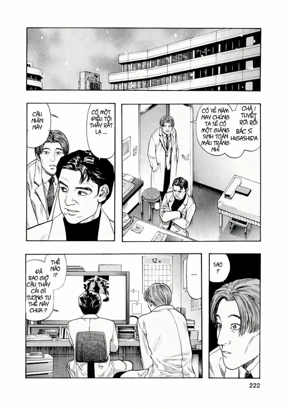 Truyện Tranh Zetman trang 10